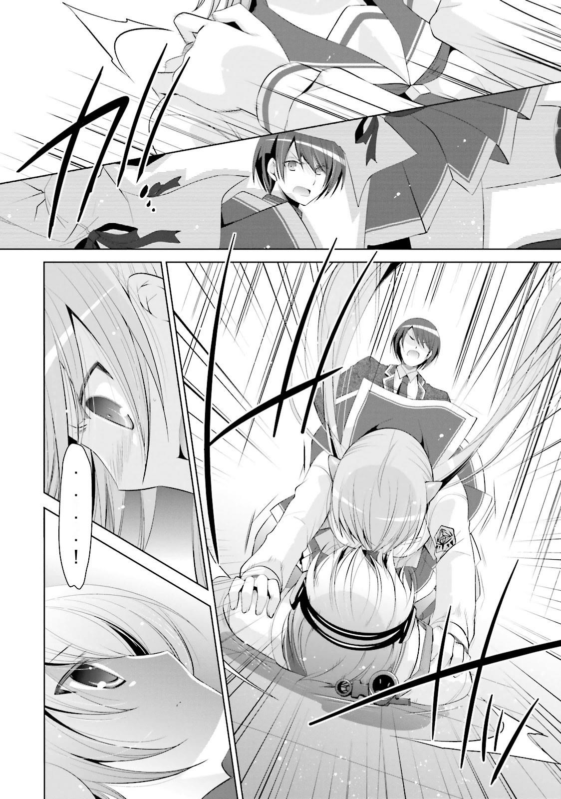 Hidan no Aria Ammo 74 4