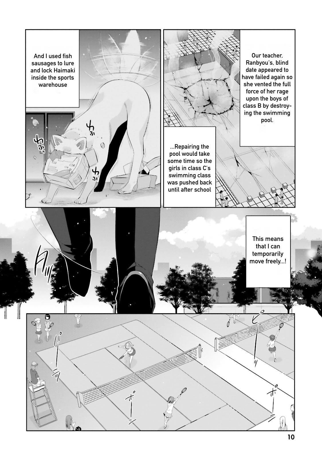 Hidan no Aria Ammo 75 11