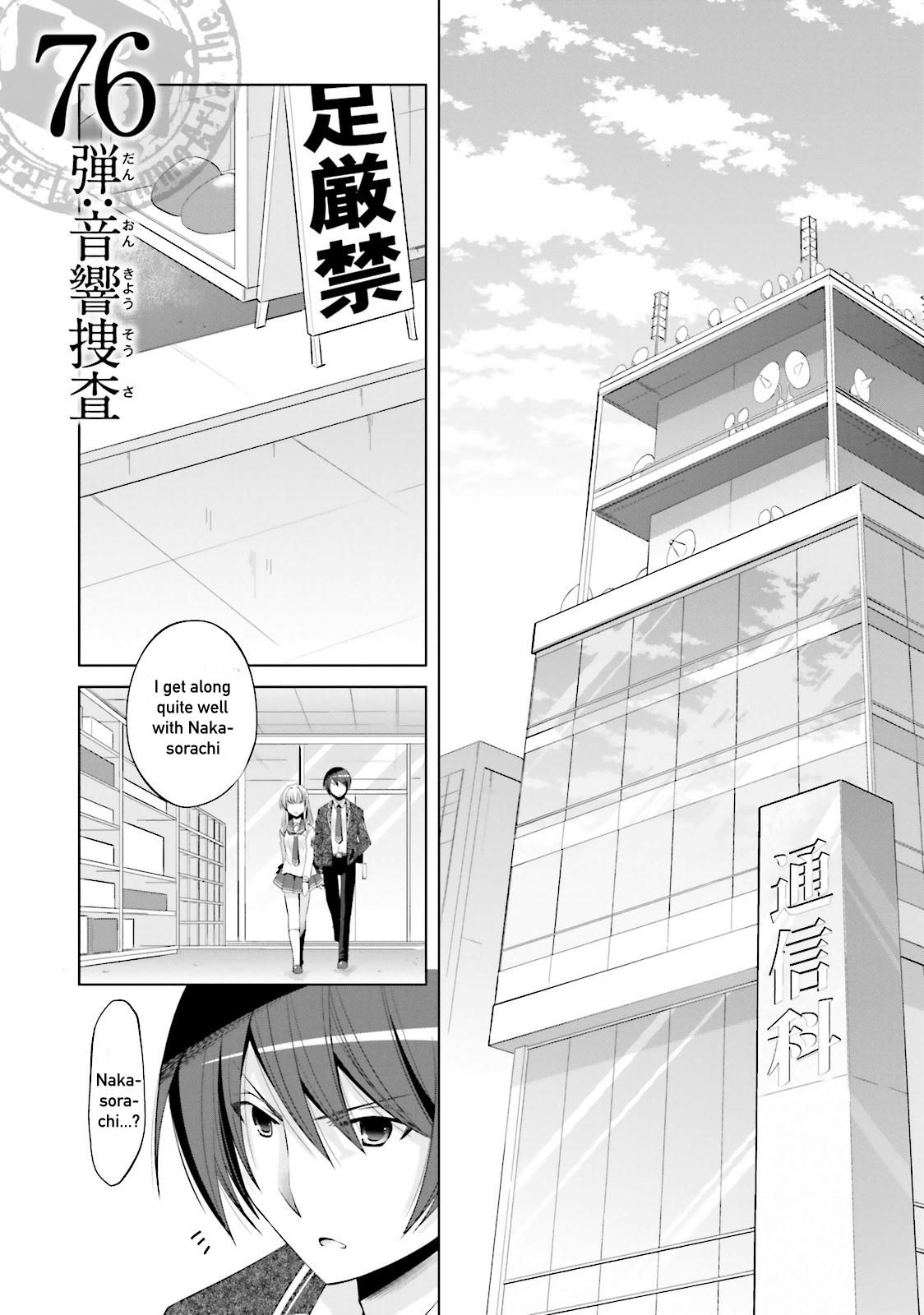 Hidan no Aria Ammo 76 1