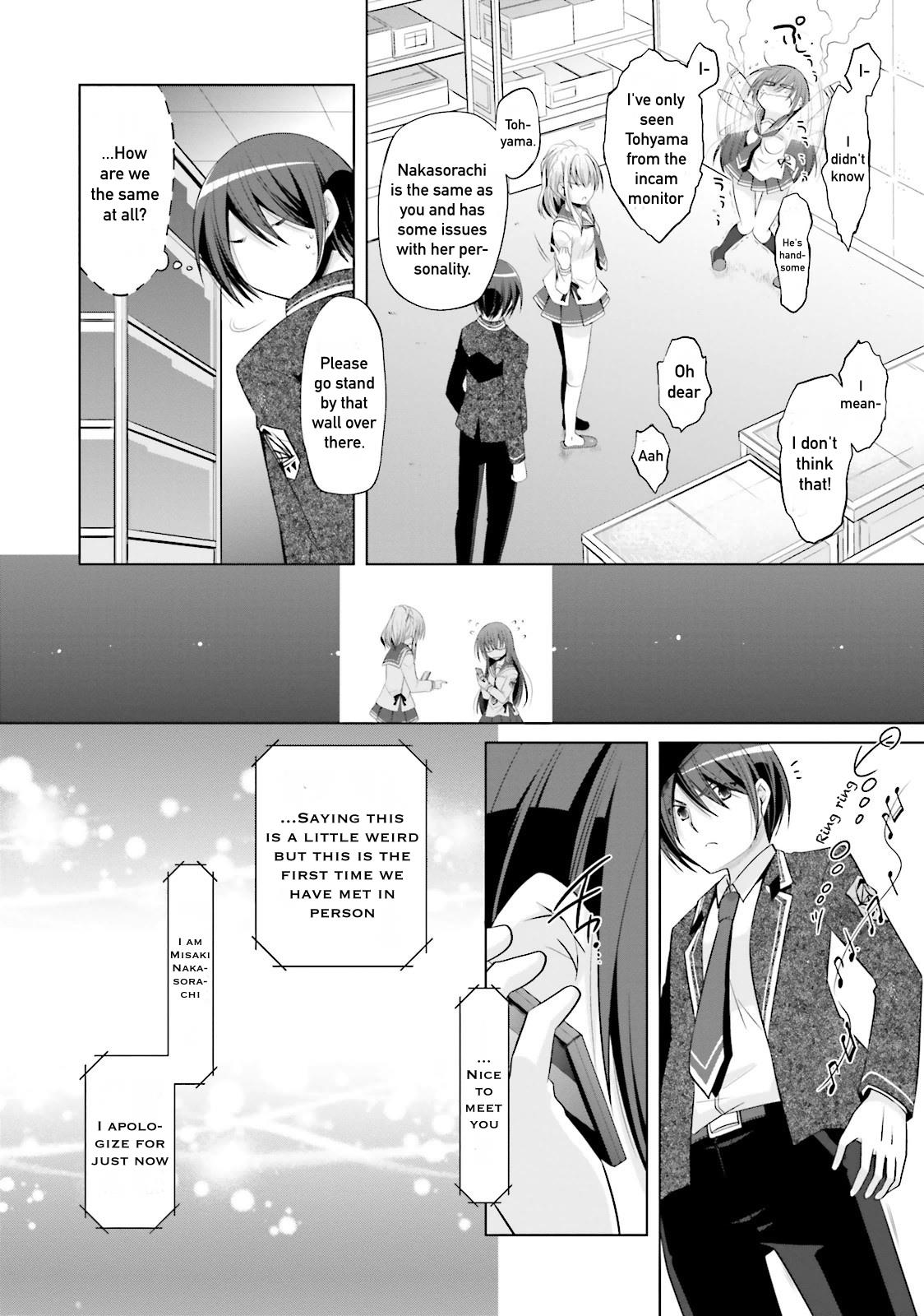 Hidan no Aria Ammo 76 8