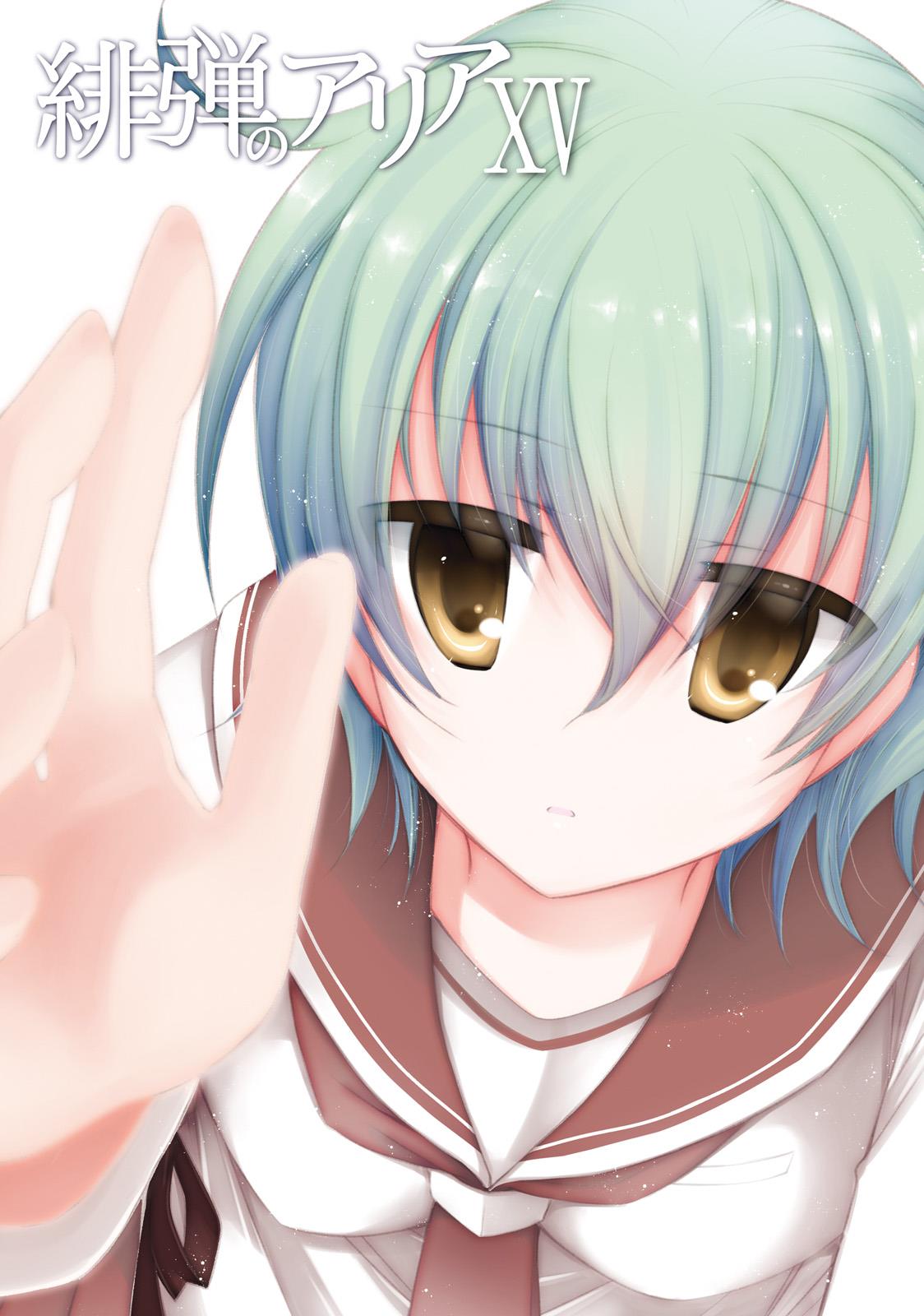 Hidan no Aria Ammo 82 2