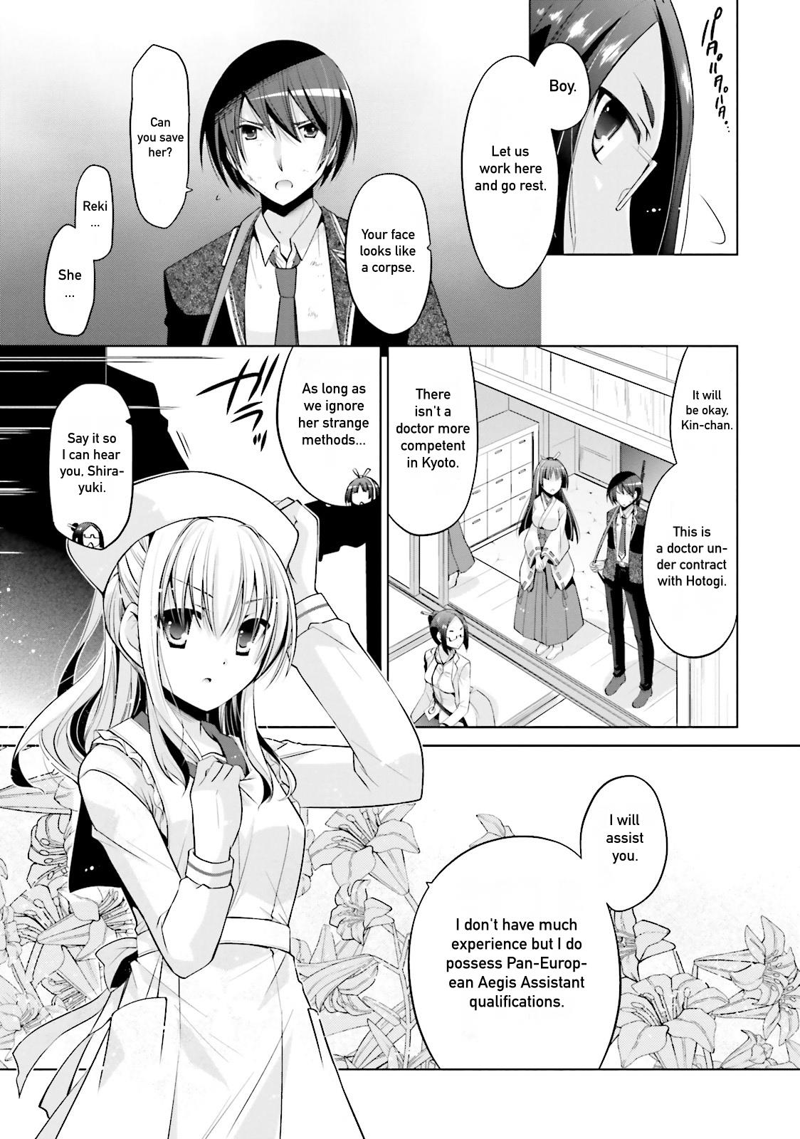 Hidan no Aria Ammo 82 12