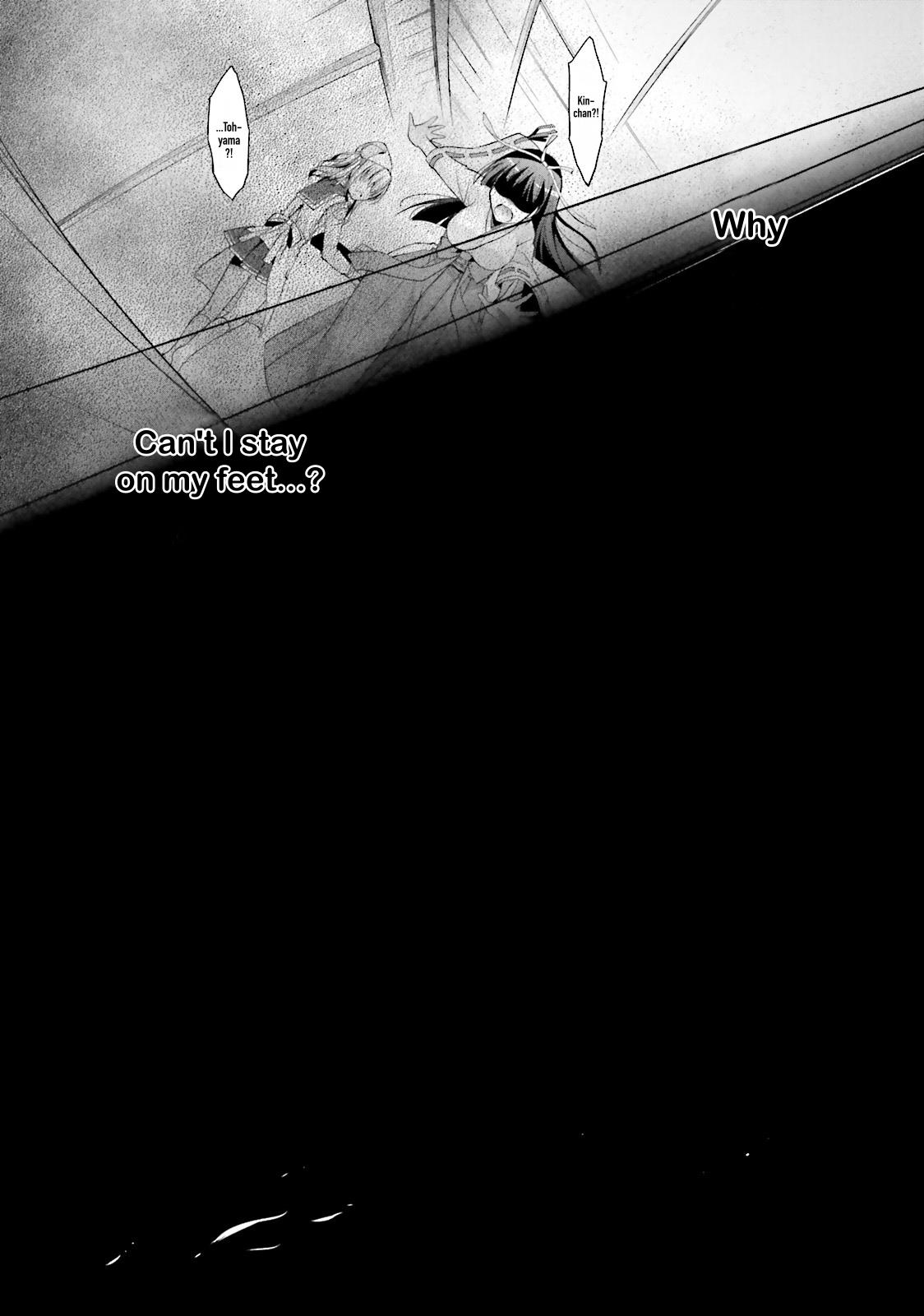 Hidan no Aria Ammo 82 14