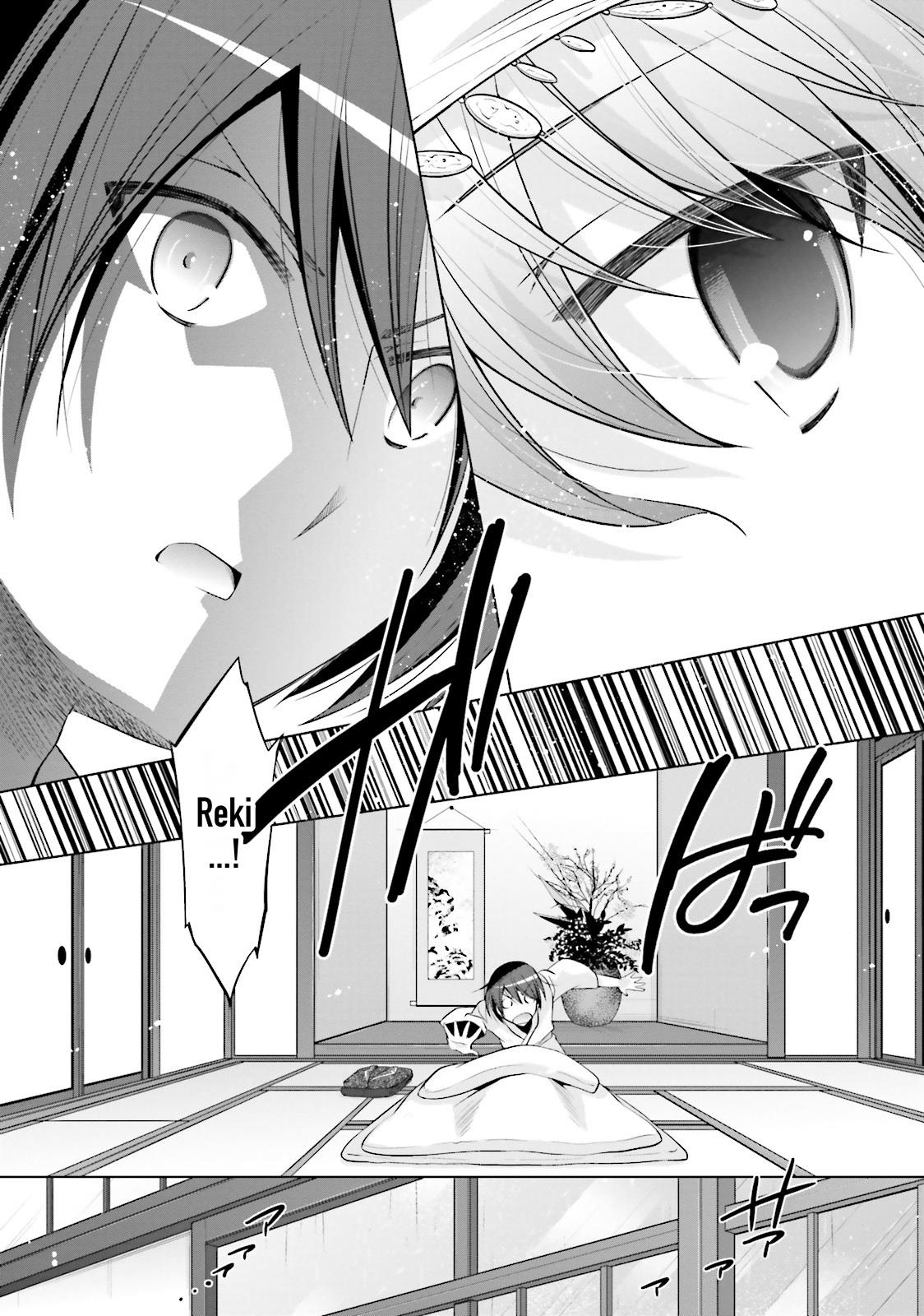 Hidan no Aria Ammo 82 17