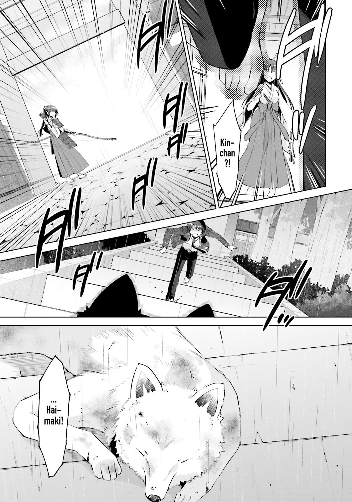Hidan no Aria Ammo 82 20