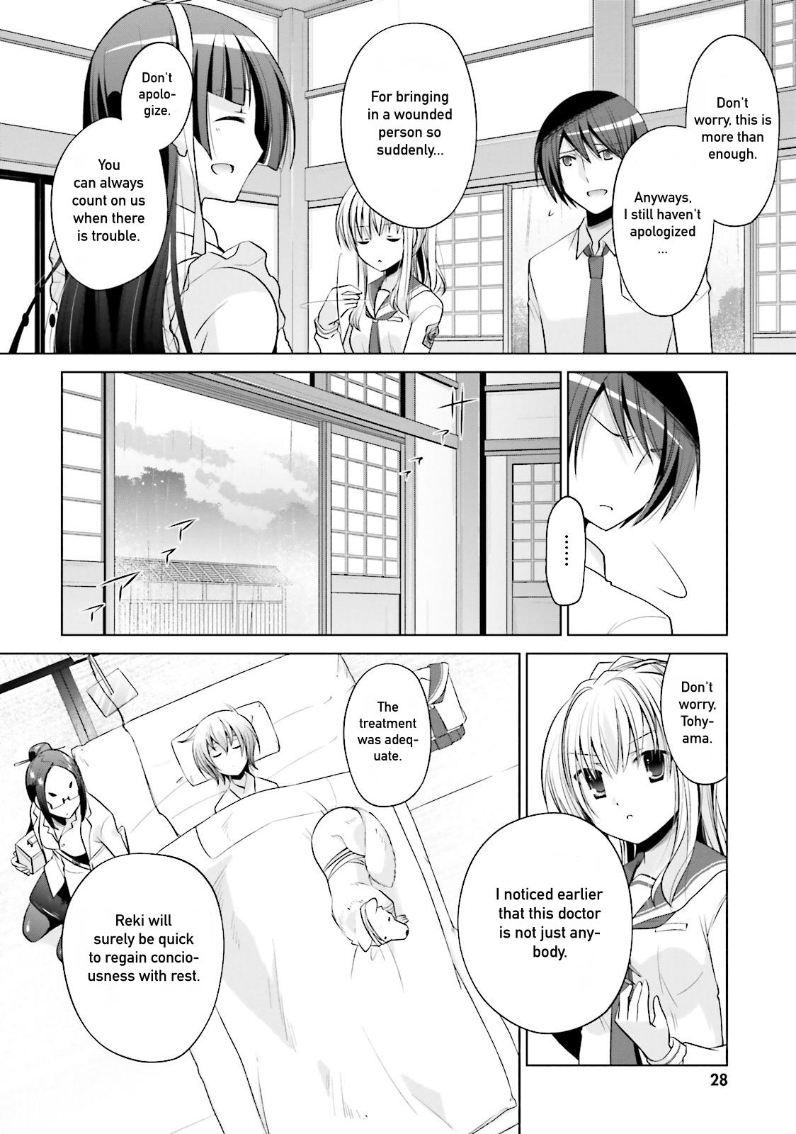 Hidan no Aria Ammo 83 2