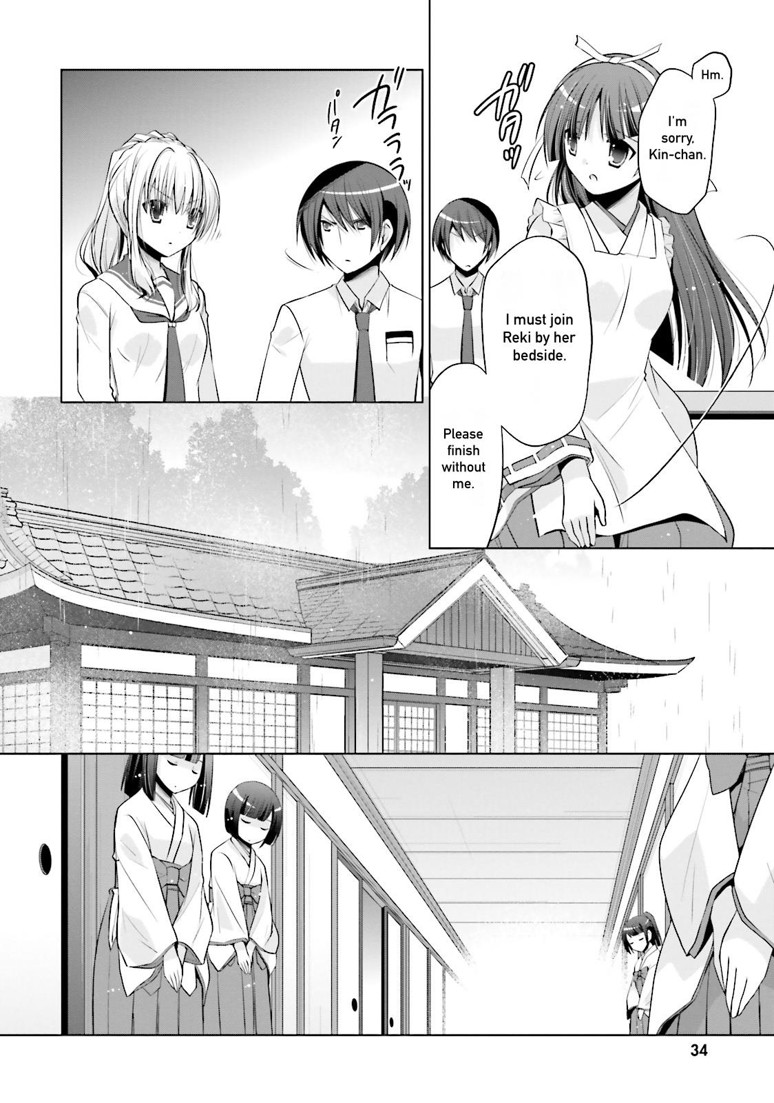 Hidan no Aria Ammo 83 8