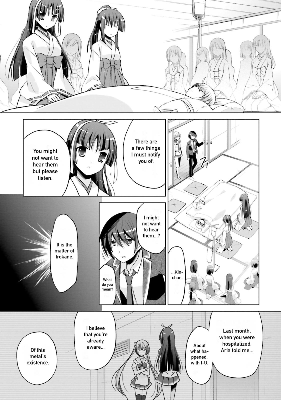 Hidan no Aria Ammo 83 9