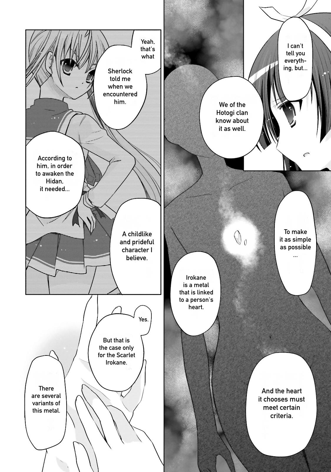 Hidan no Aria Ammo 83 10