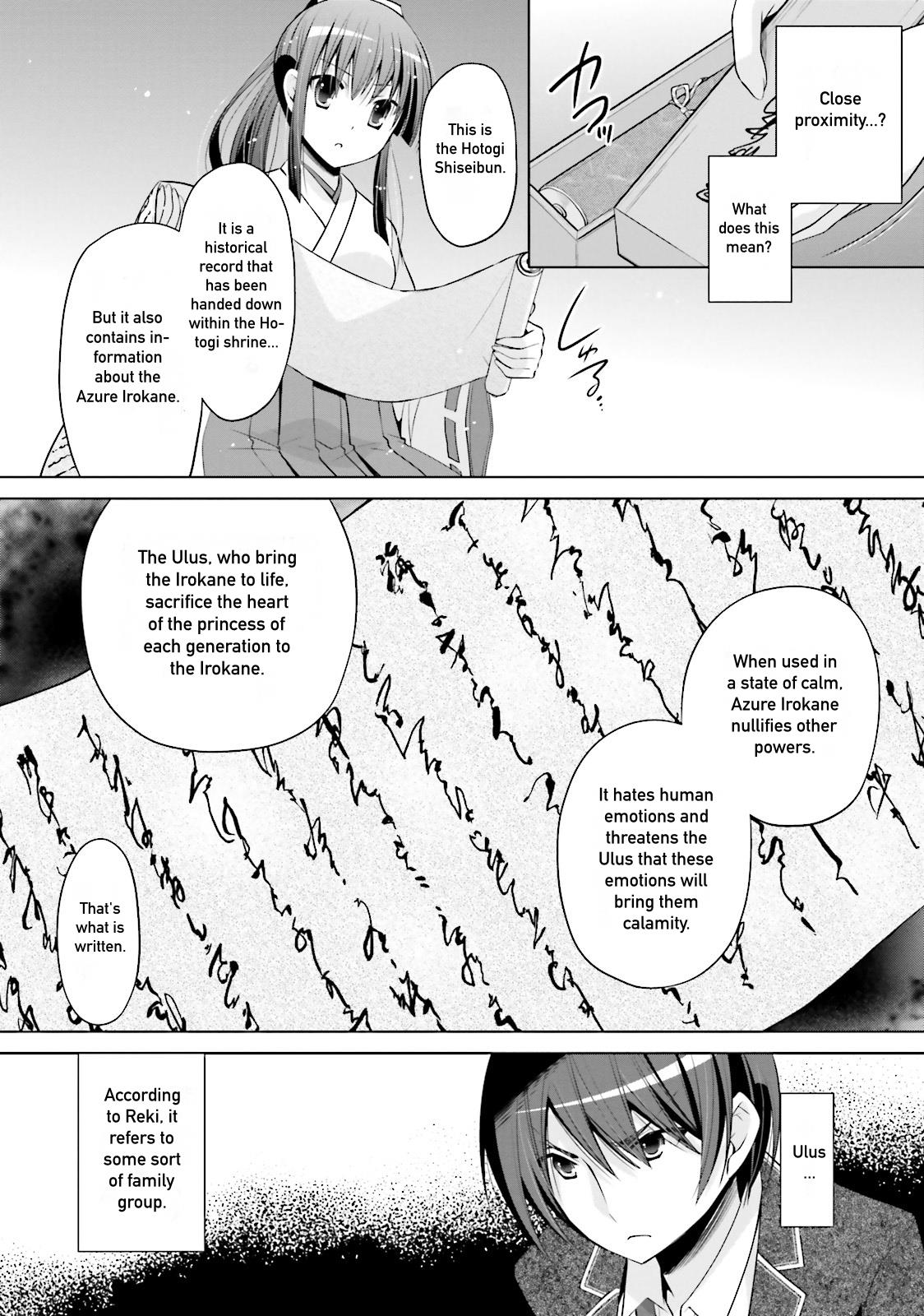 Hidan no Aria Ammo 83 12