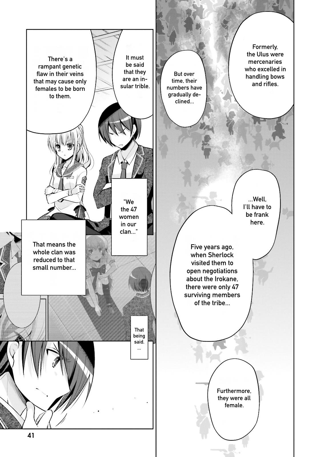 Hidan no Aria Ammo 83 15