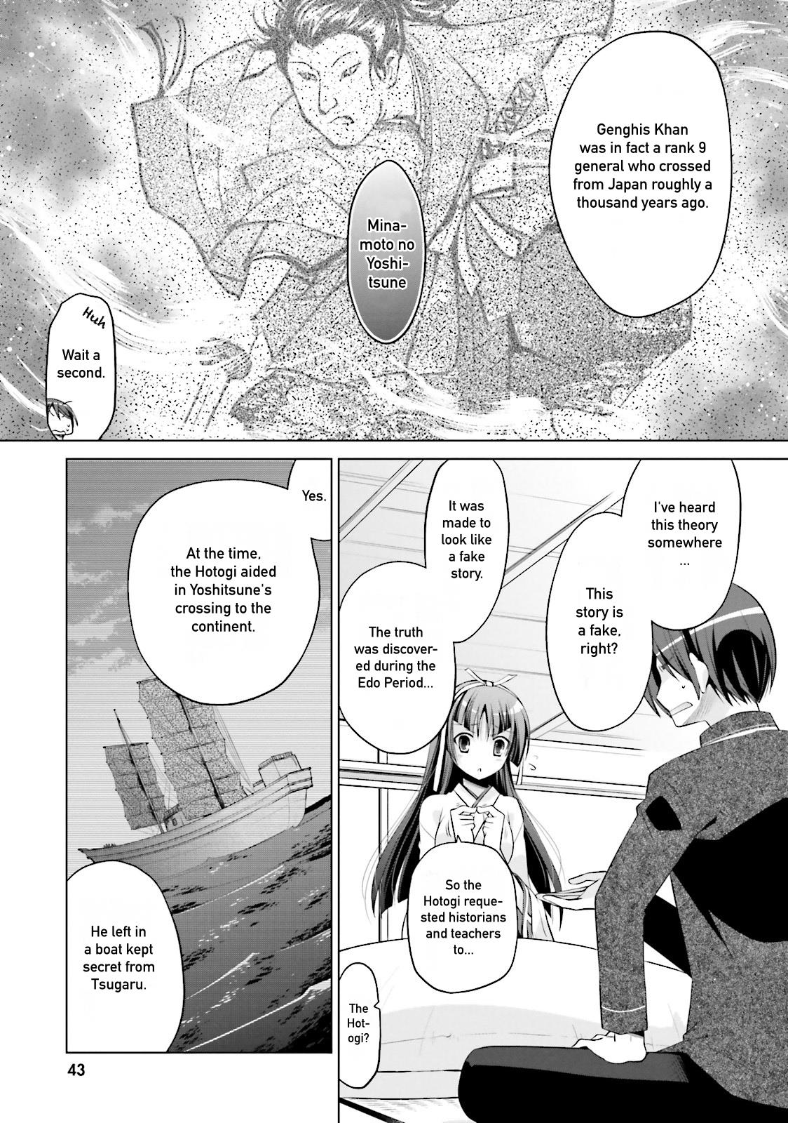 Hidan no Aria Ammo 83 17