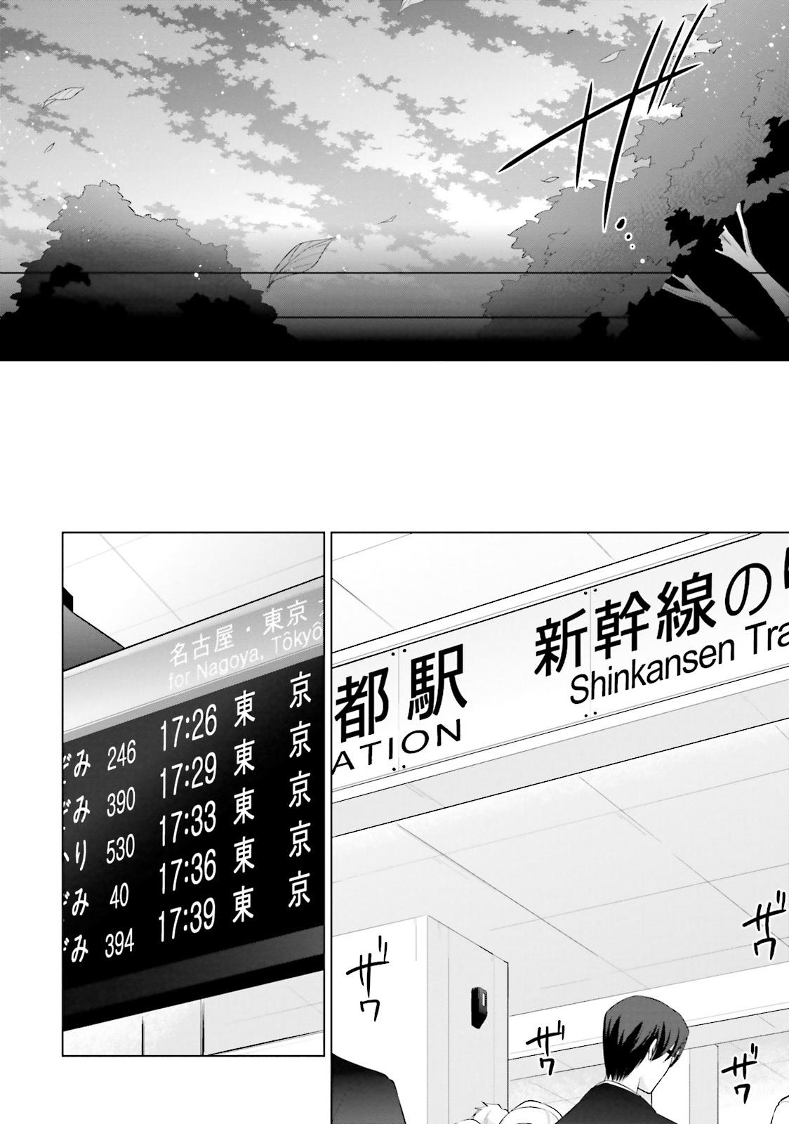 Hidan no Aria Ammo 84 8