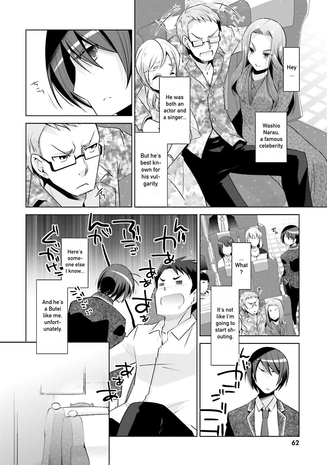 Hidan no Aria Ammo 84 14