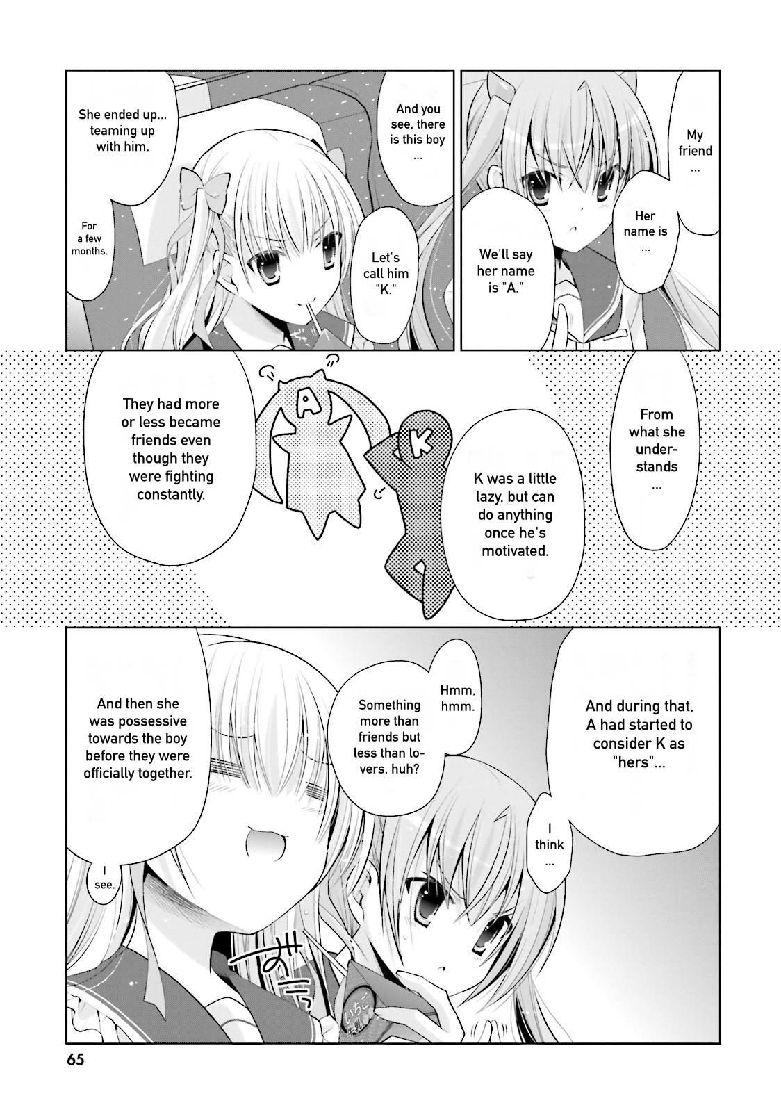 Hidan no Aria Ammo 84 17