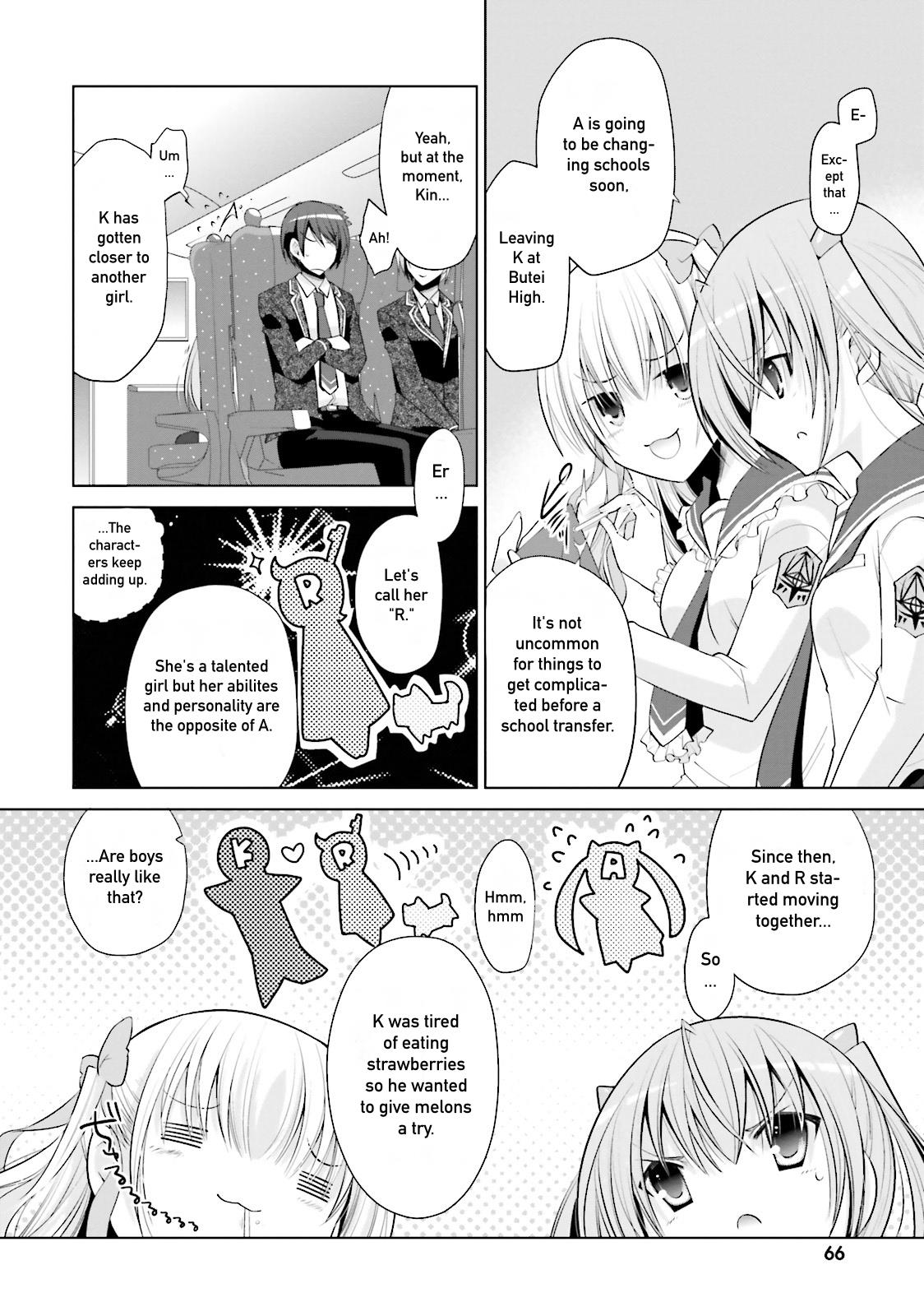 Hidan no Aria Ammo 84 18