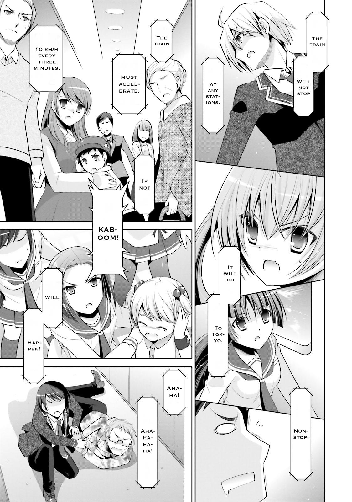 Hidan no Aria Ammo 84 27