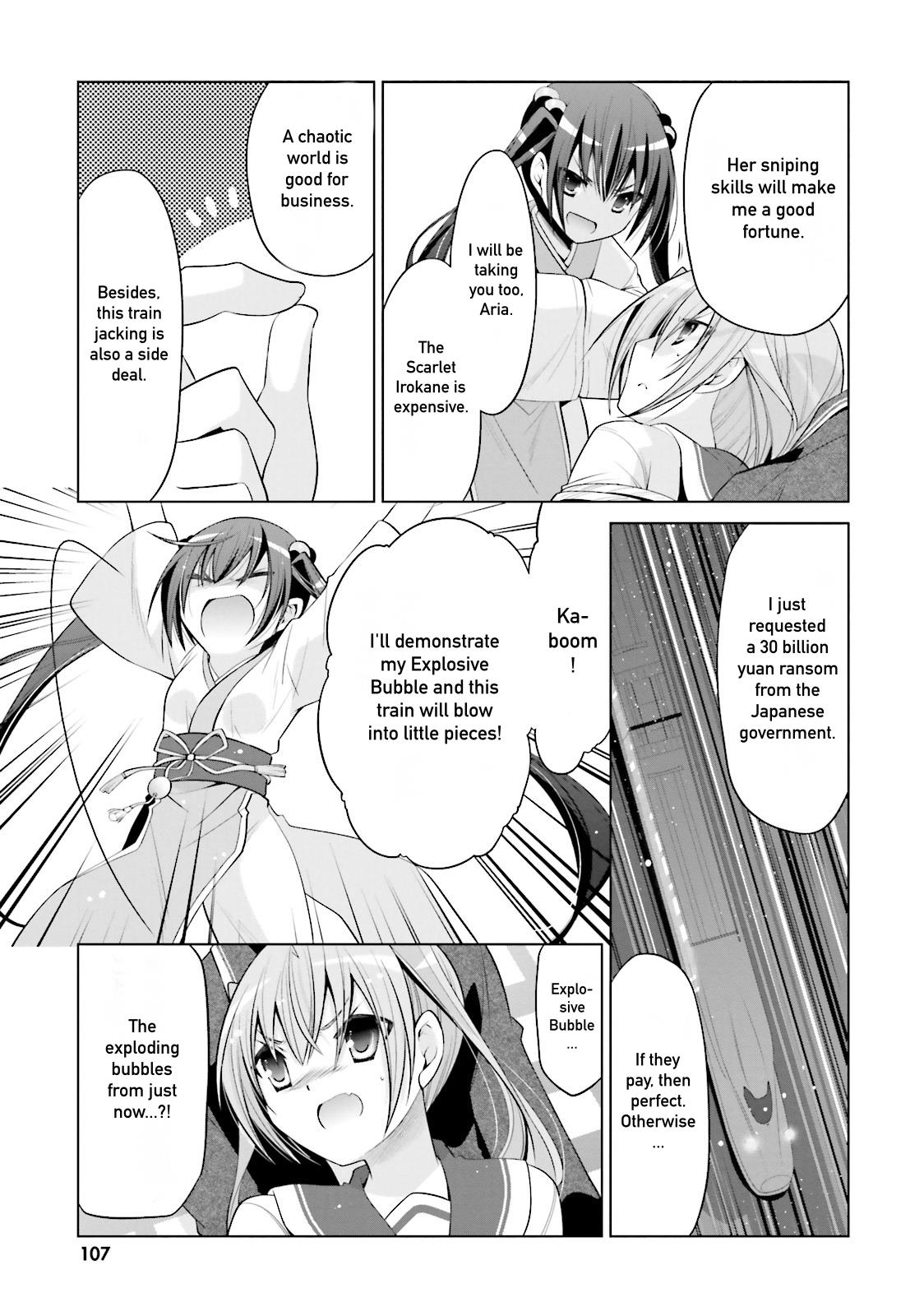 Hidan no Aria Ammo 86 3