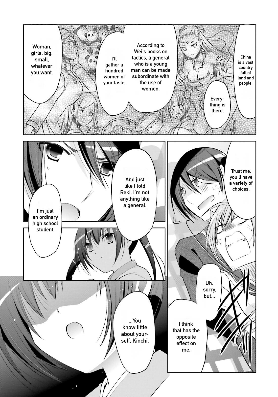 Hidan no Aria Ammo 86 7