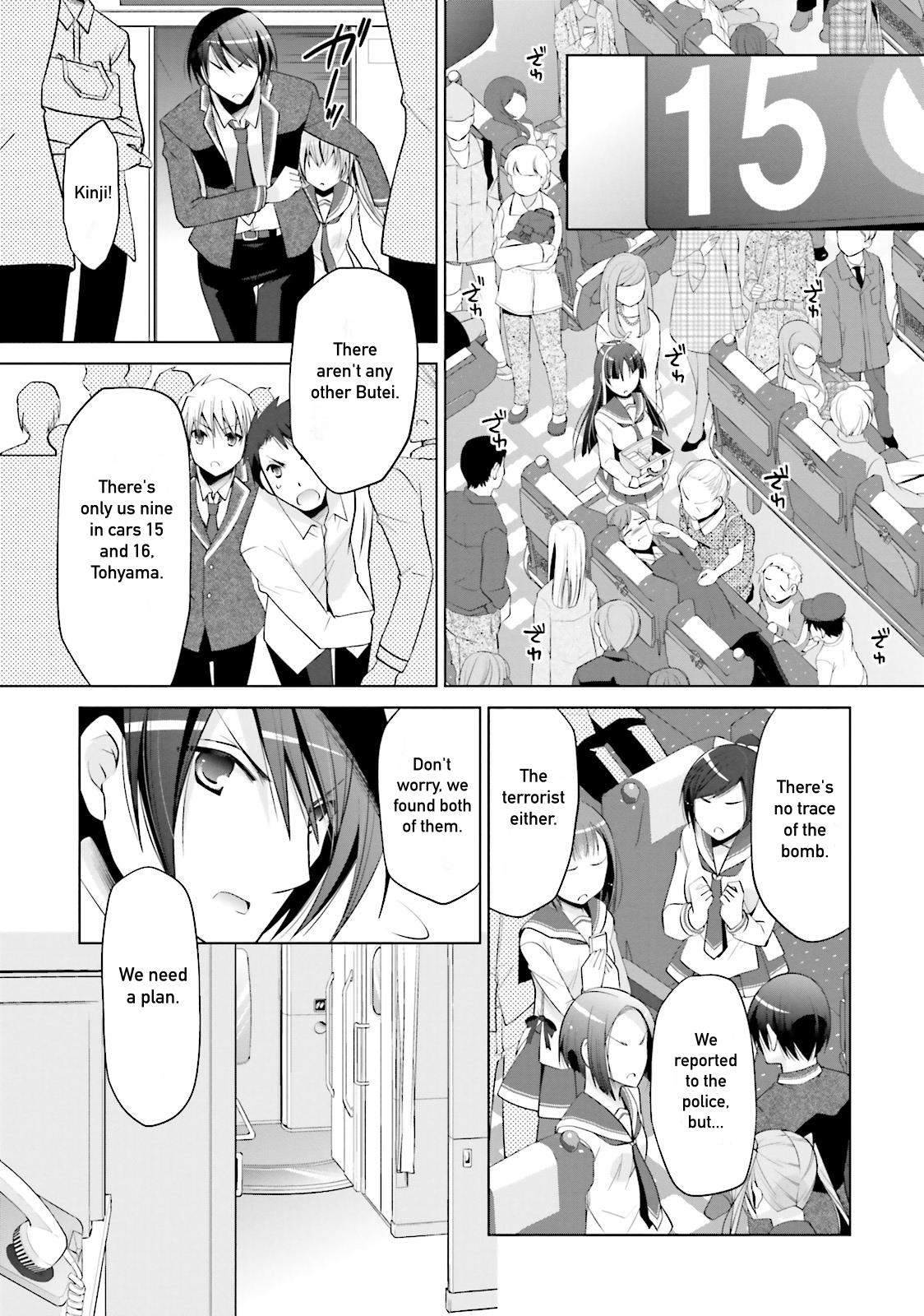 Hidan no Aria Ammo 86 25
