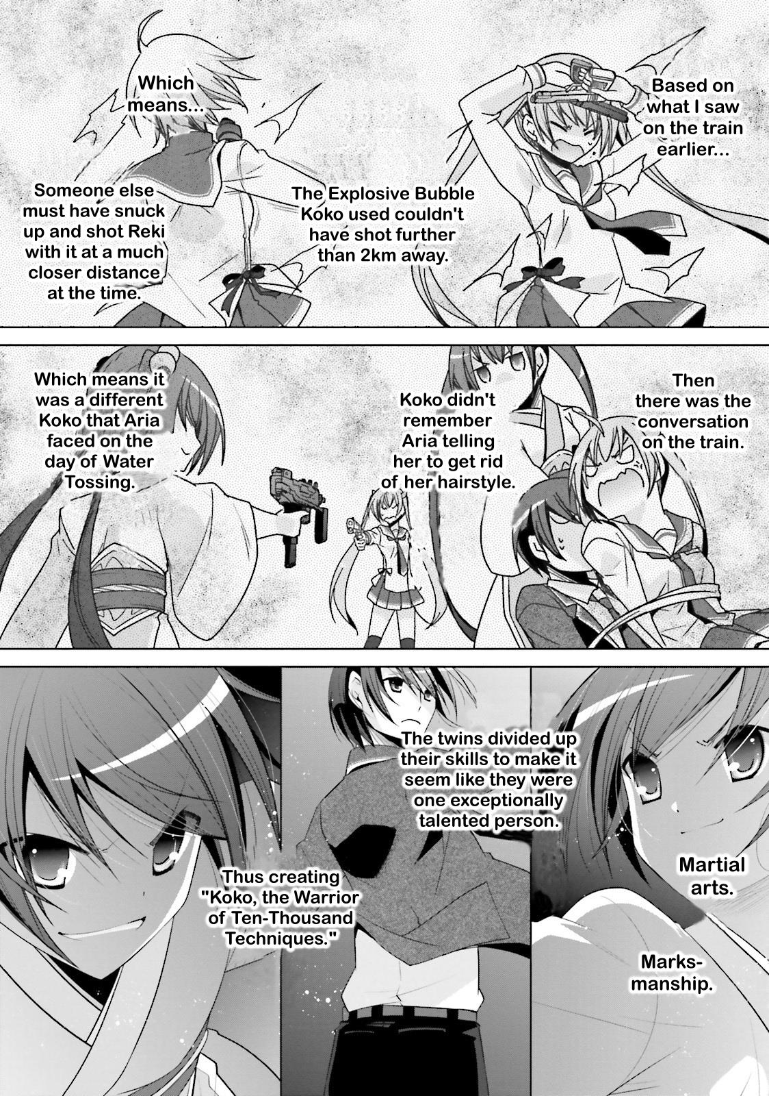 Hidan no Aria Ammo 87 8