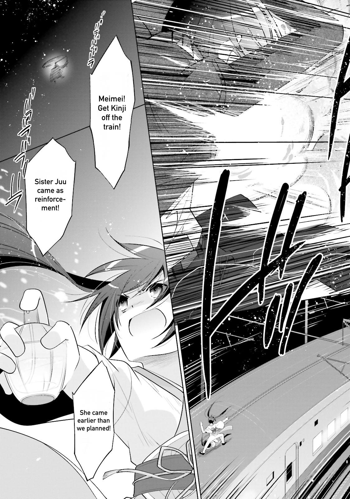 Hidan no Aria Ammo 87 21