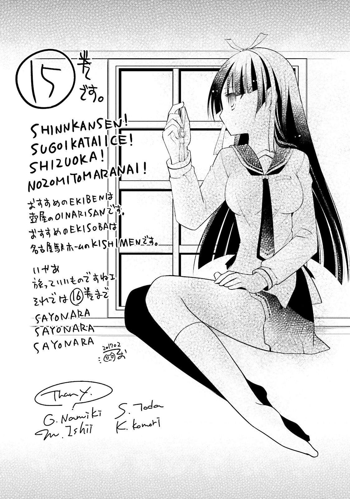 Hidan no Aria Ammo 87 30