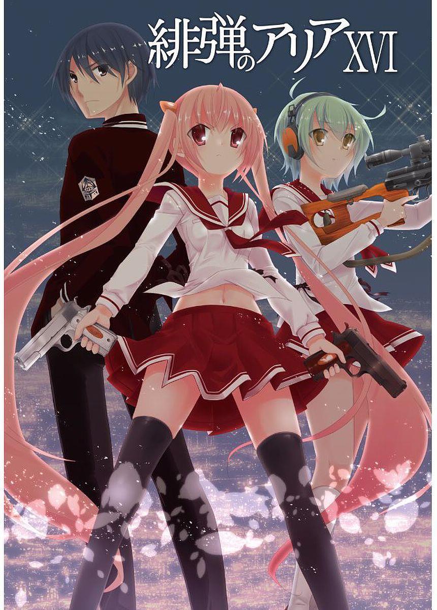 Hidan no Aria Ammo 88 2