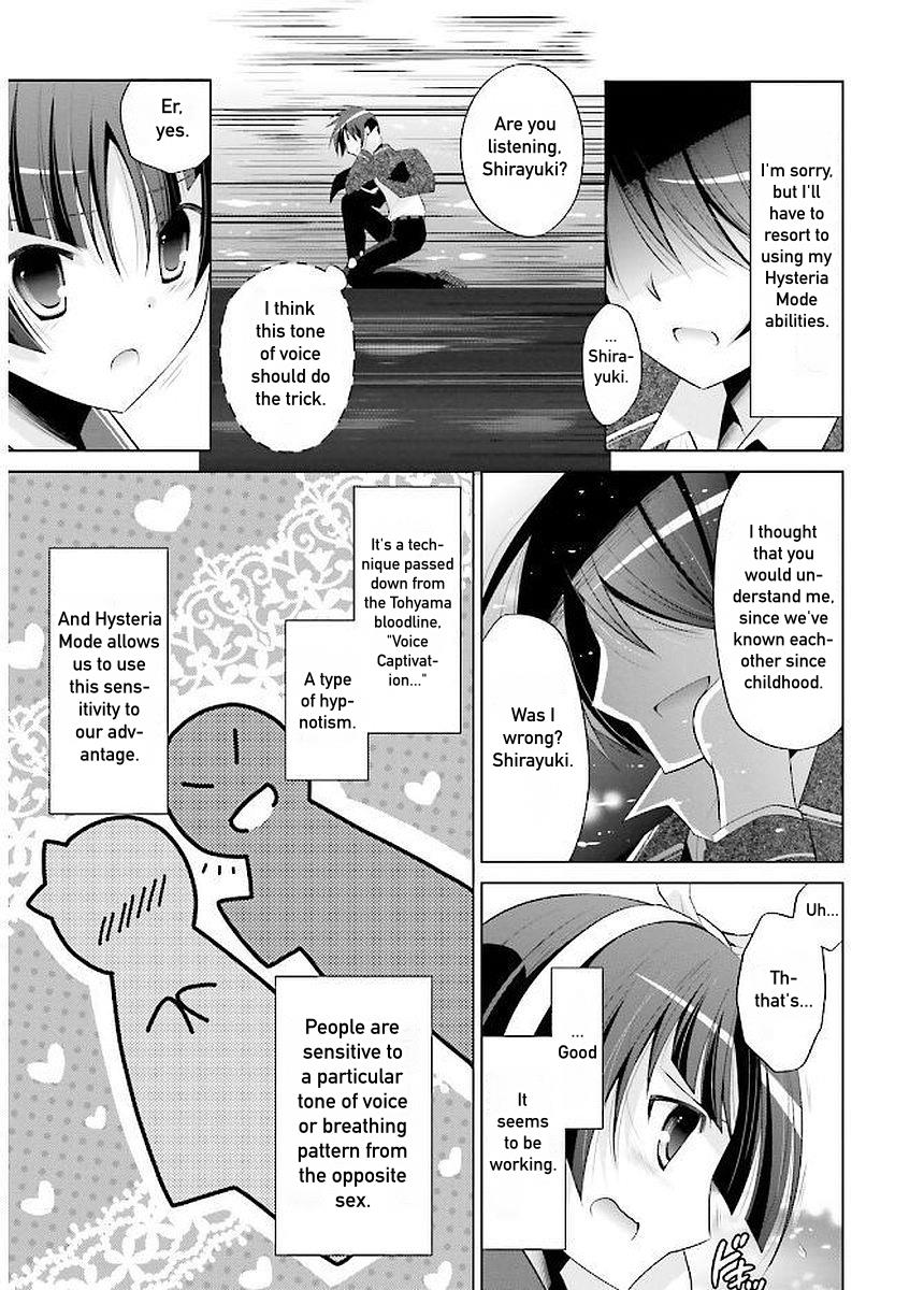 Hidan no Aria Ammo 88 12