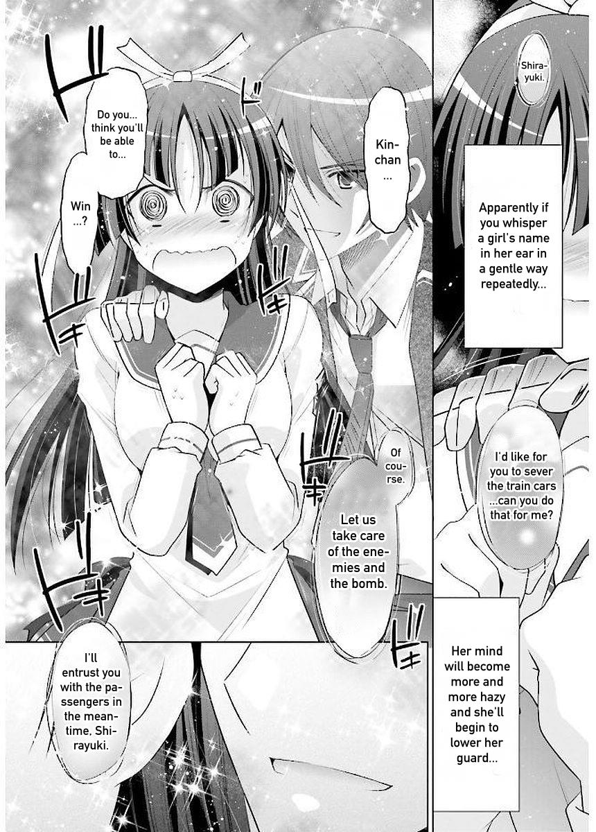 Hidan no Aria Ammo 88 13