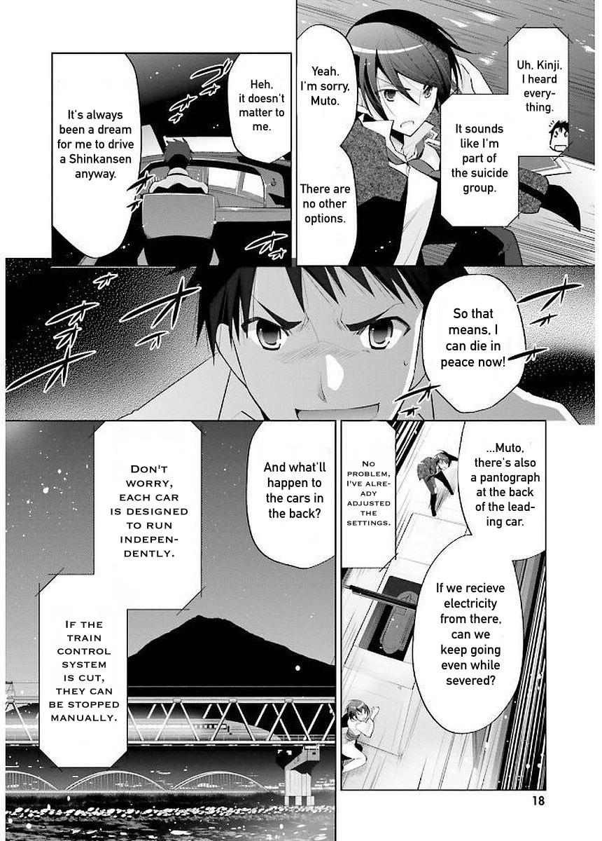 Hidan no Aria Ammo 88 15