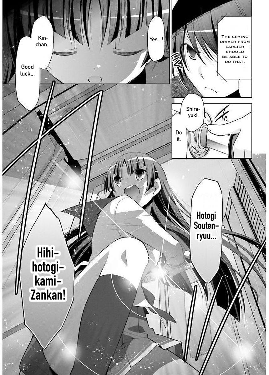 Hidan no Aria Ammo 88 16