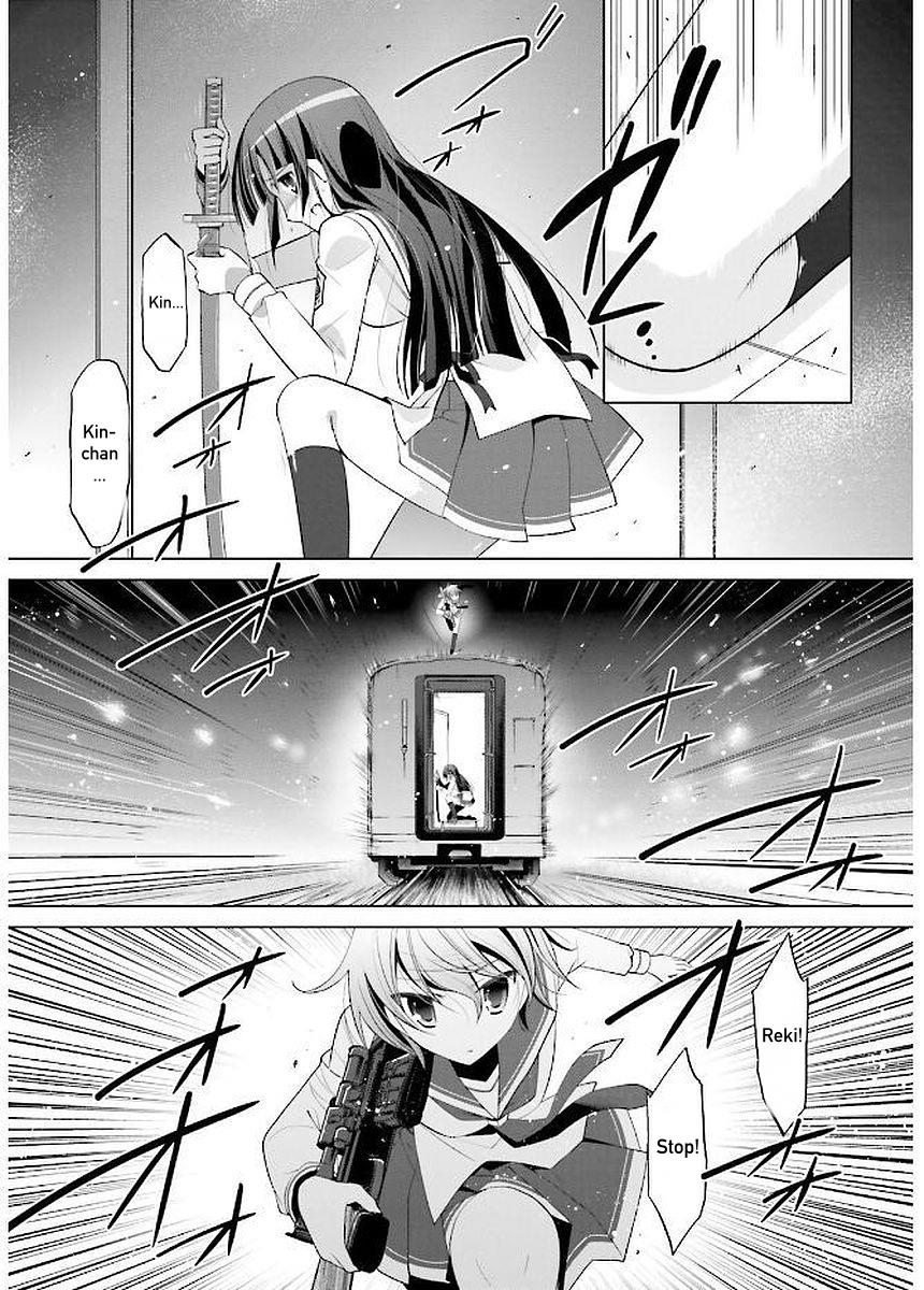 Hidan no Aria Ammo 88 18