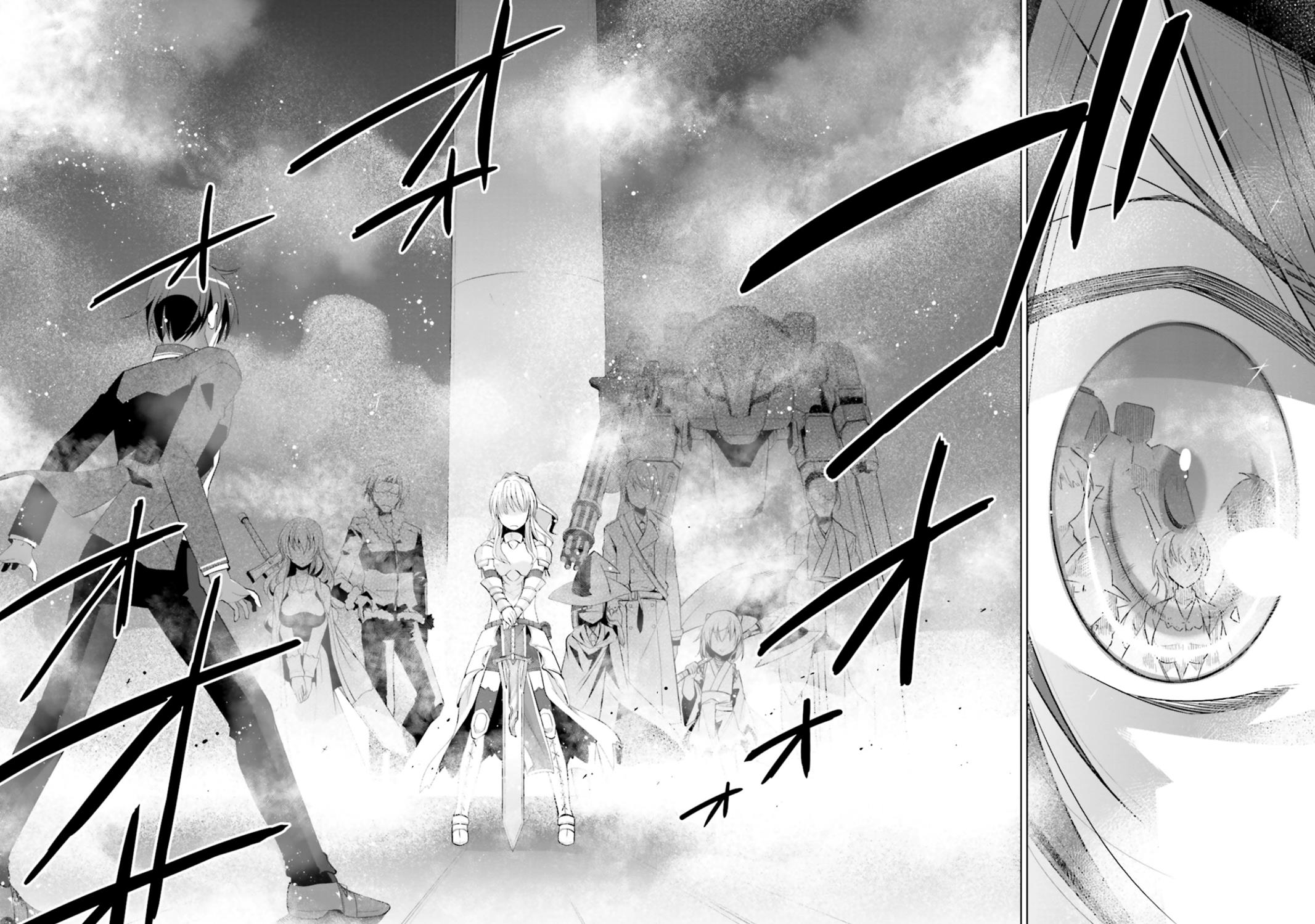 Hidan no Aria Ammo 94 8
