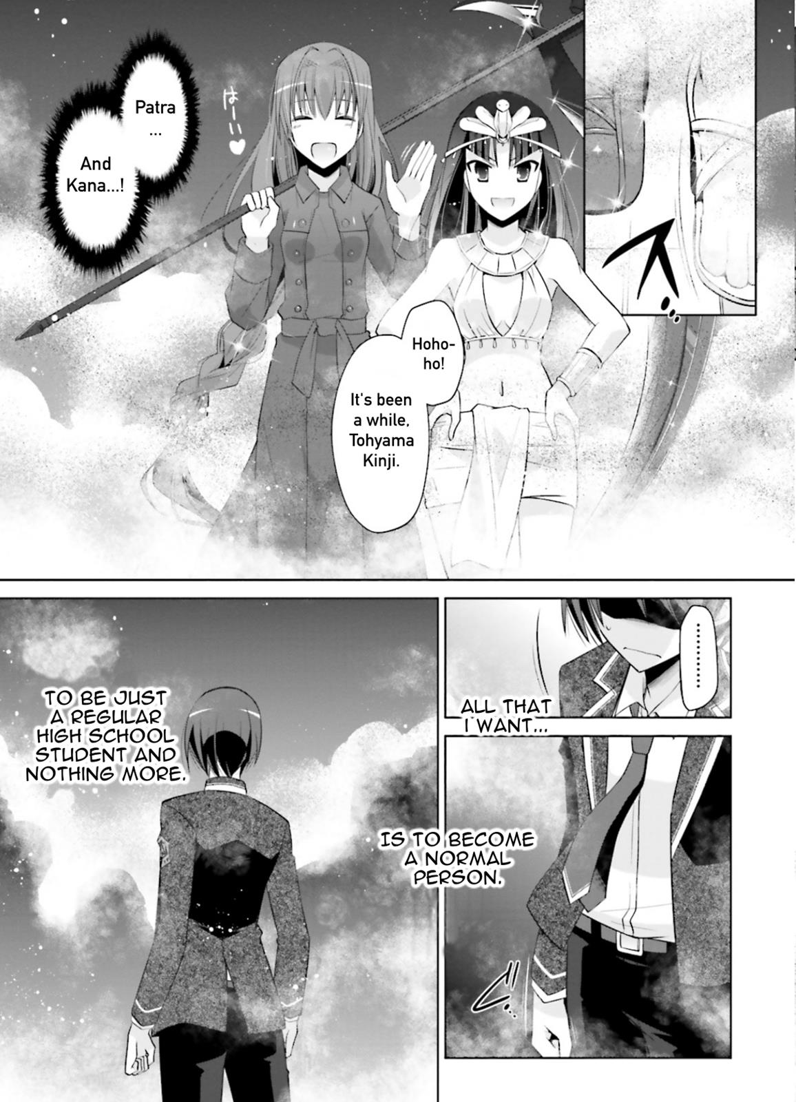 Hidan no Aria Ammo 94 12