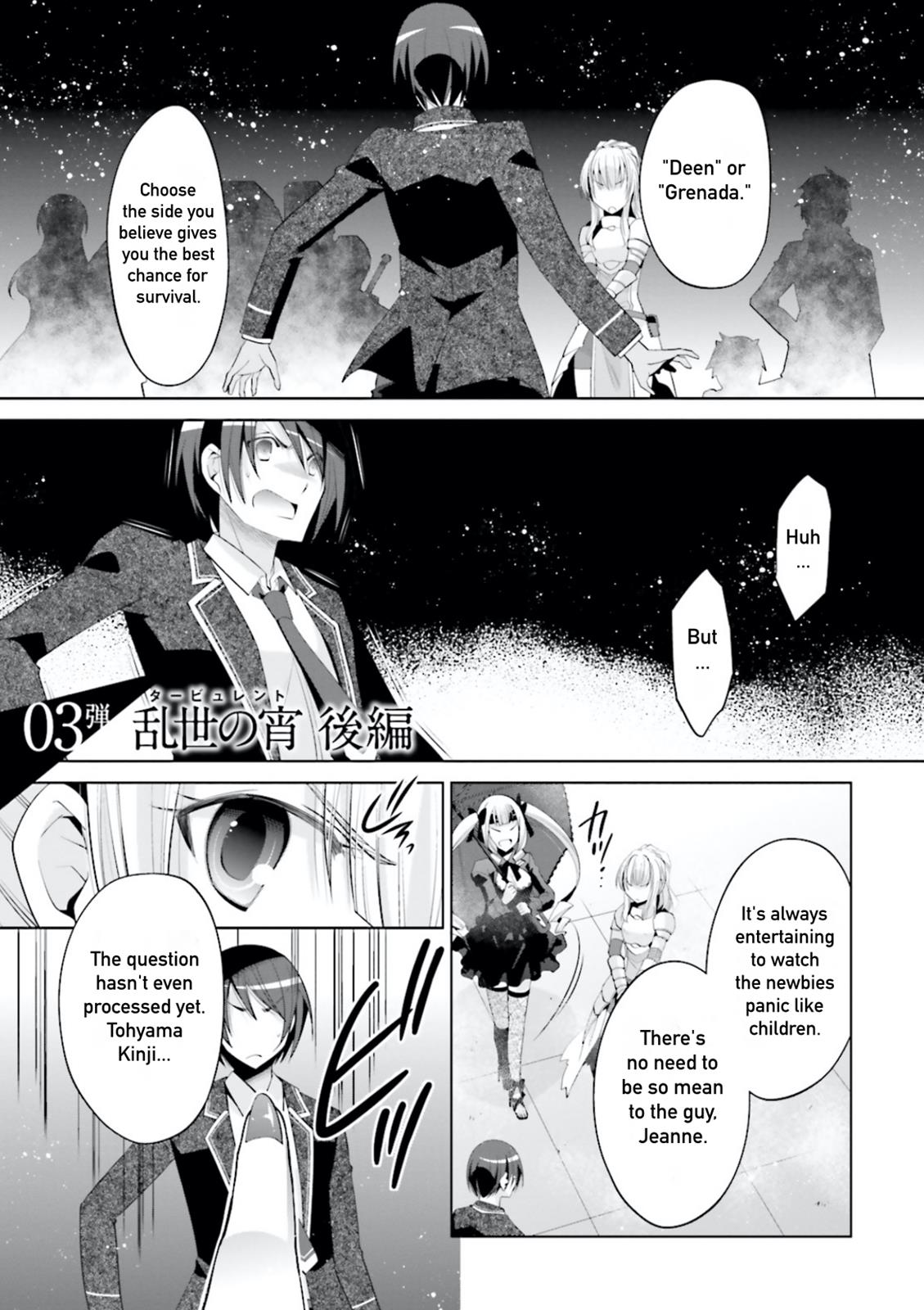 Hidan no Aria Chapter 96 1