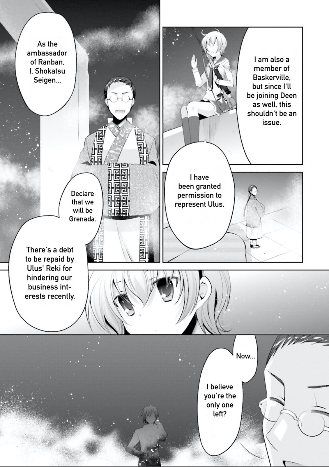 Hidan no Aria Chapter 96 3