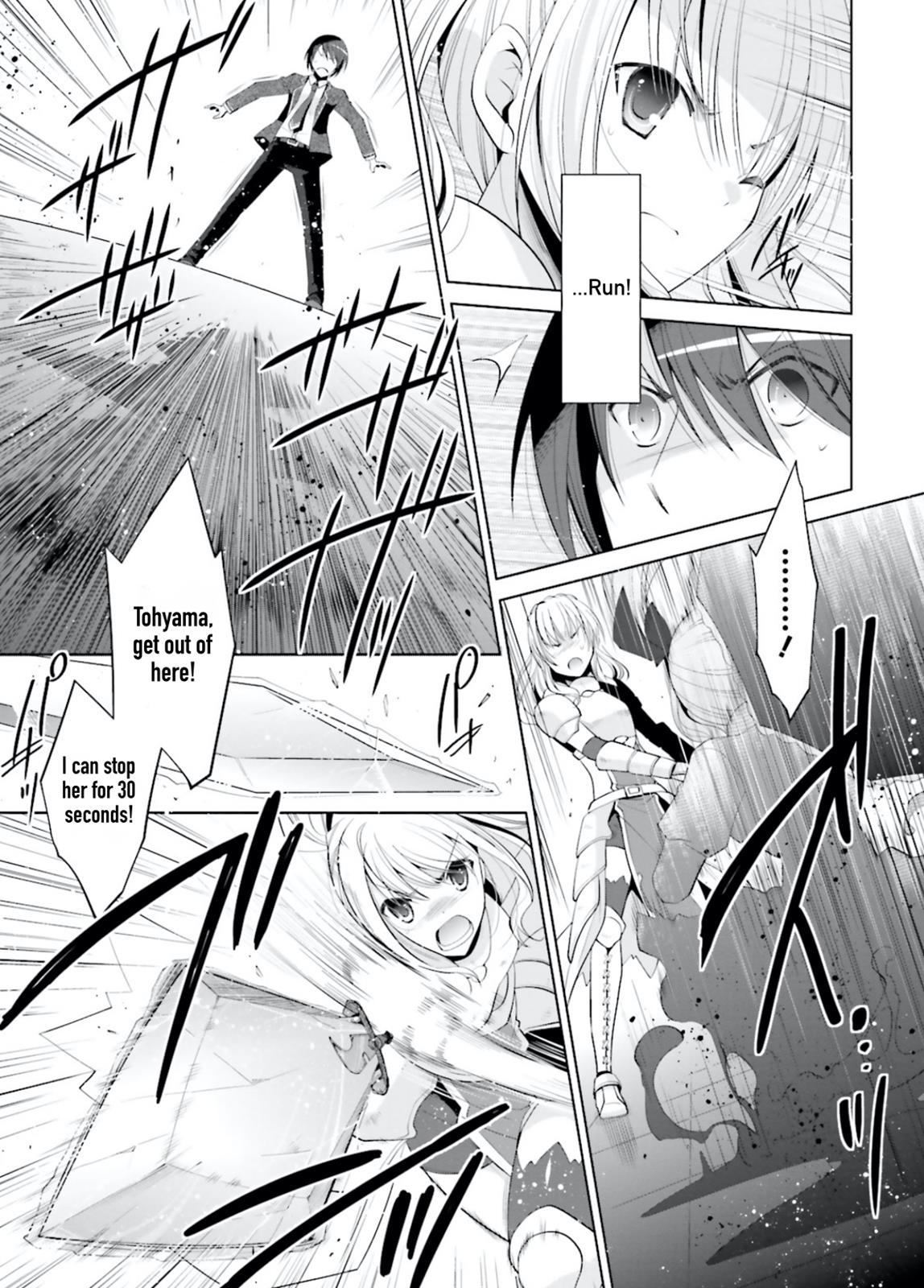Hidan no Aria Chapter 96 9