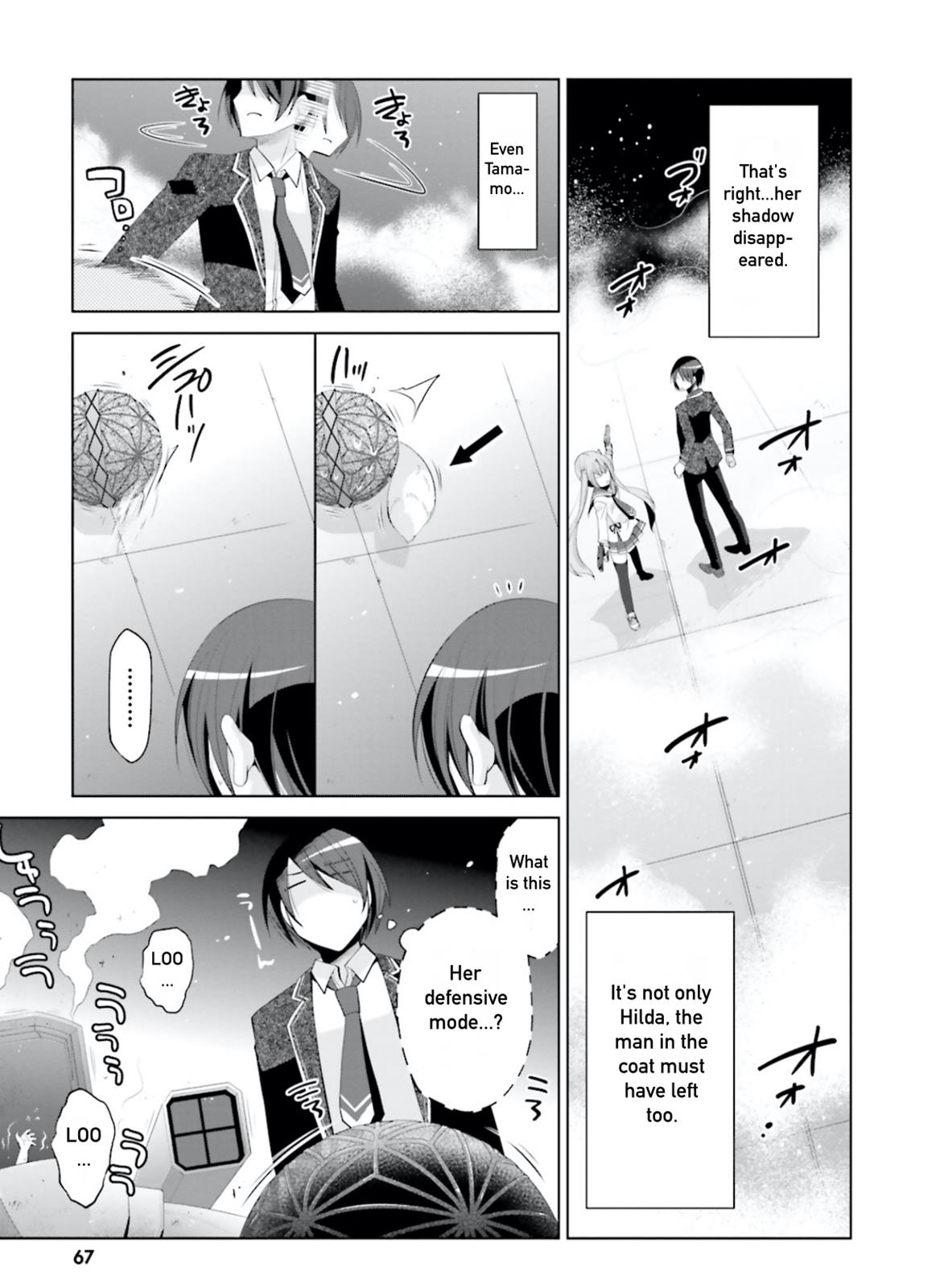 Hidan no Aria Chapter 96 21