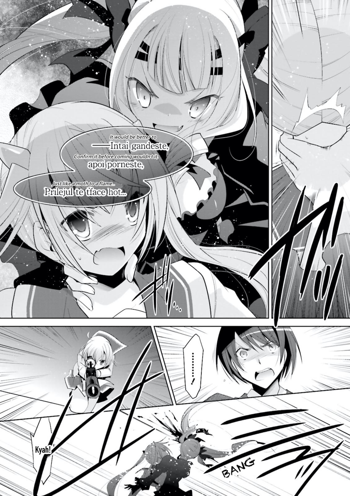 Hidan no Aria Chapter 96 24