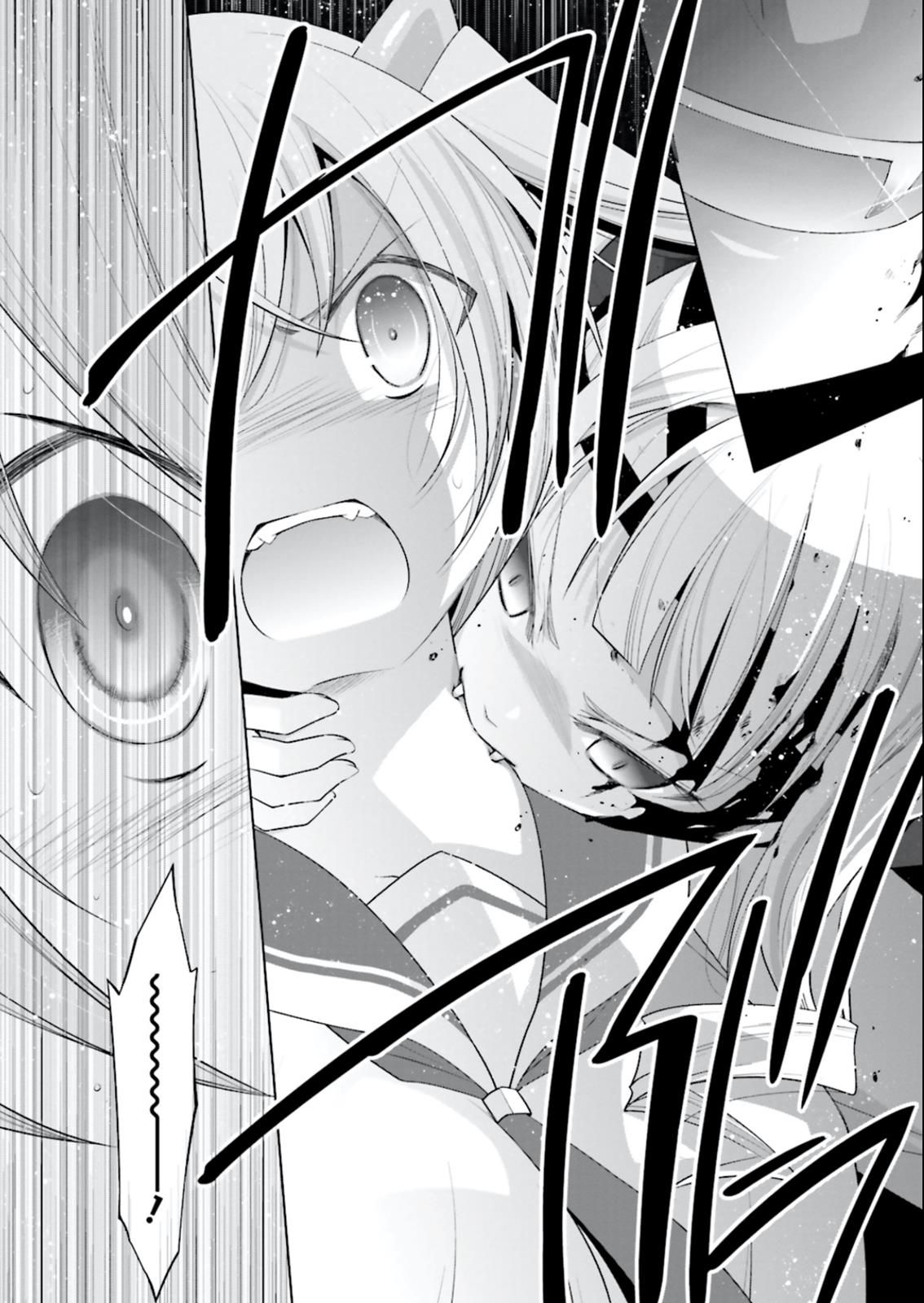 Hidan no Aria Chapter 96 26