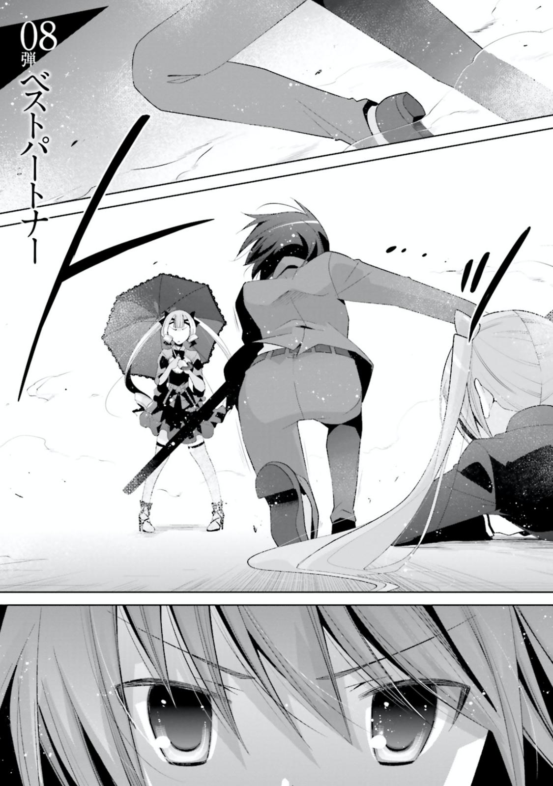 Hidan no Aria Chapter 101 1