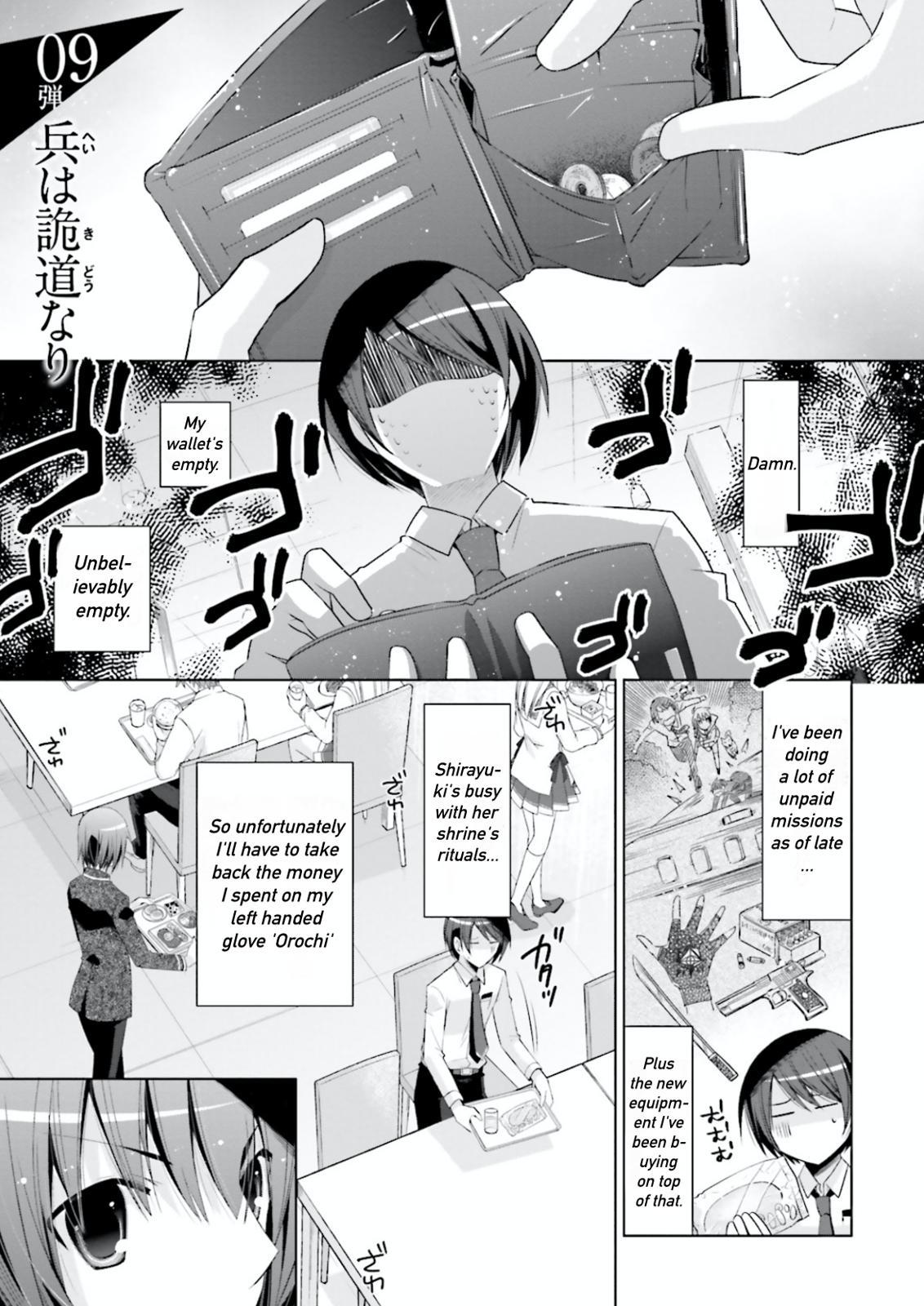 Hidan no Aria Chapter 102 1