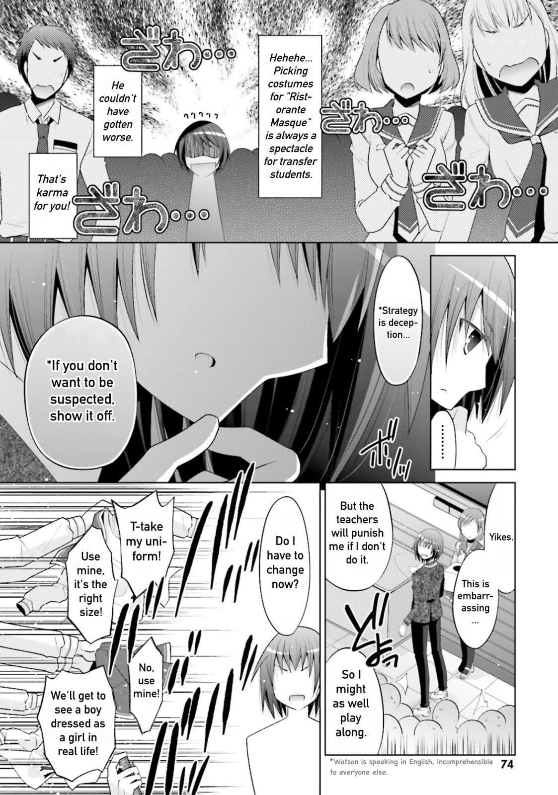 Hidan no Aria Chapter 102 14