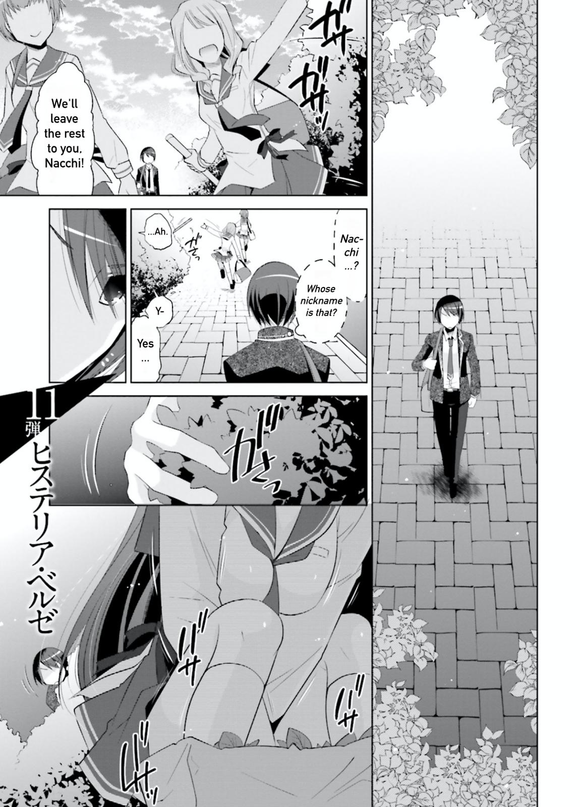 Hidan no Aria Chapter 104 1