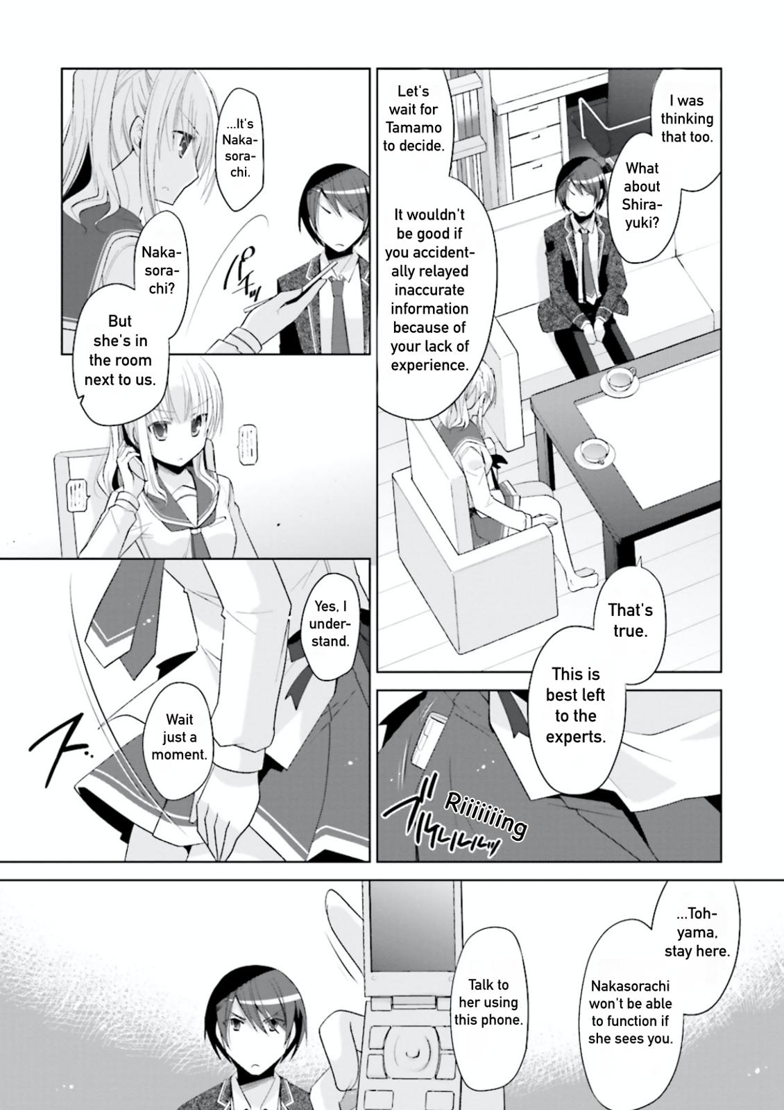 Hidan no Aria Chapter 104 18