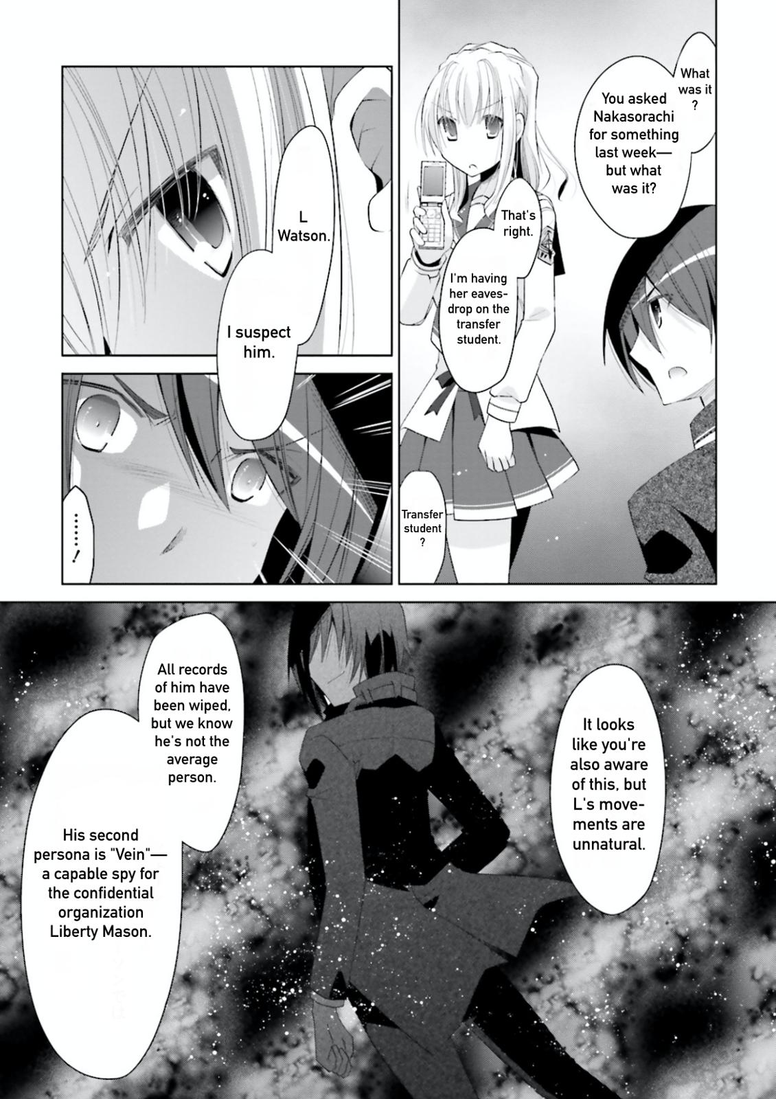 Hidan no Aria Chapter 104 19