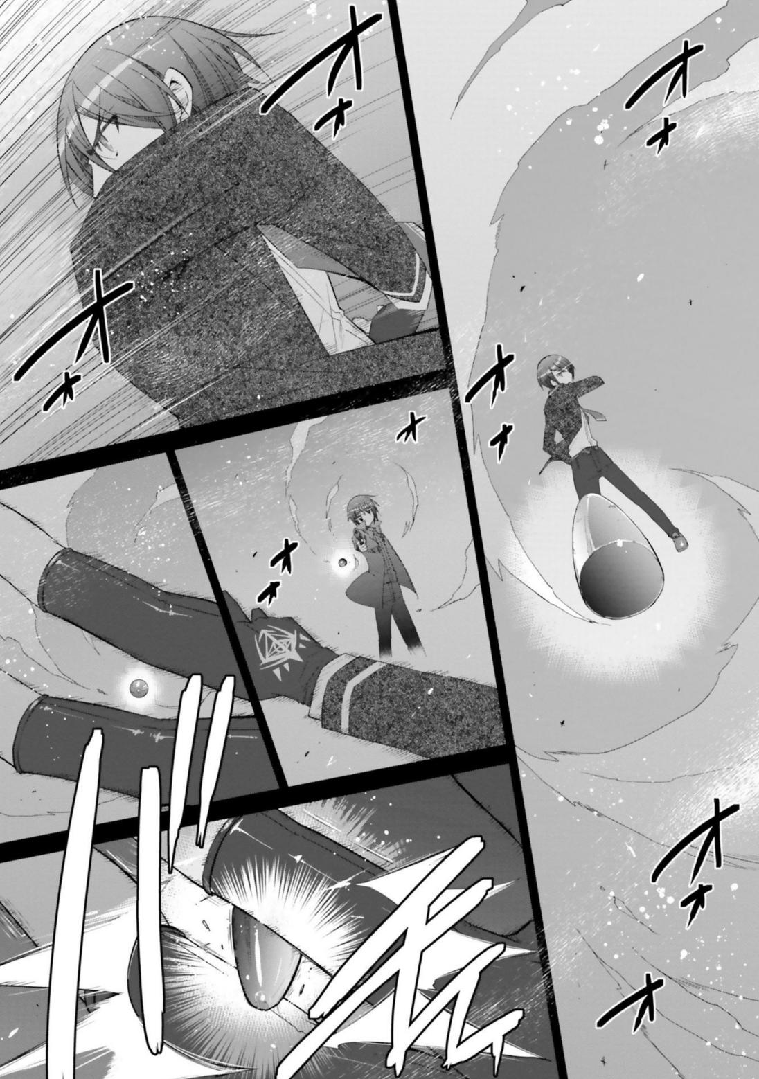 Hidan no Aria Chapter 106 8