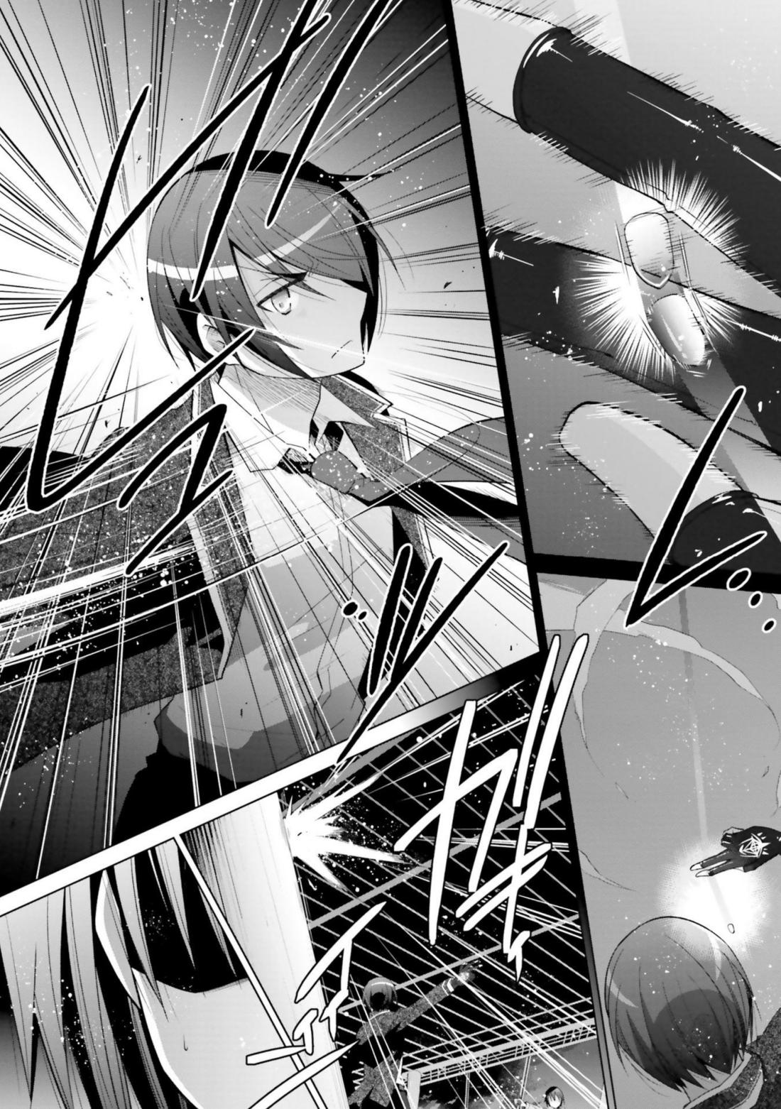 Hidan no Aria Chapter 106 9