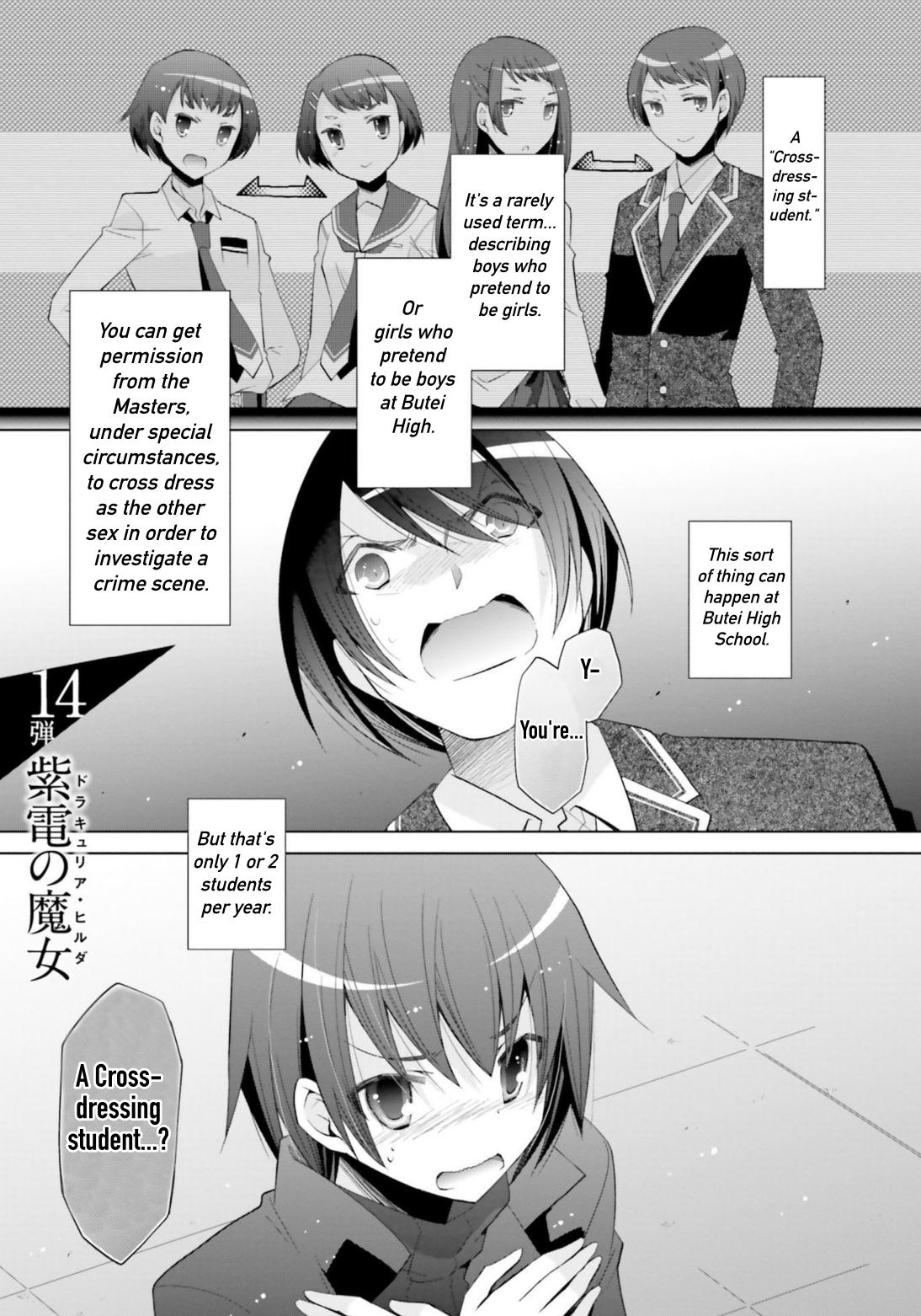 Hidan no Aria Chapter 107 1